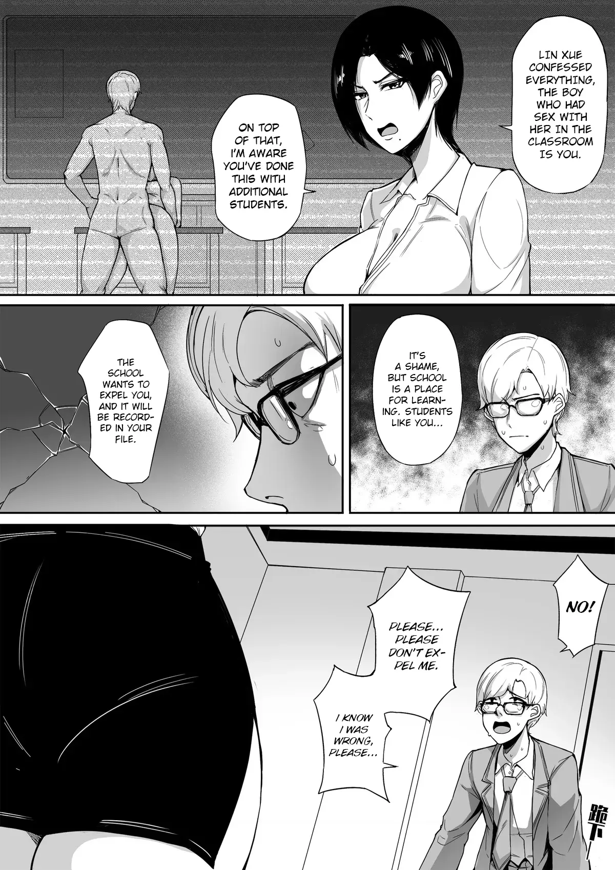 Chapter ' + image.page_number