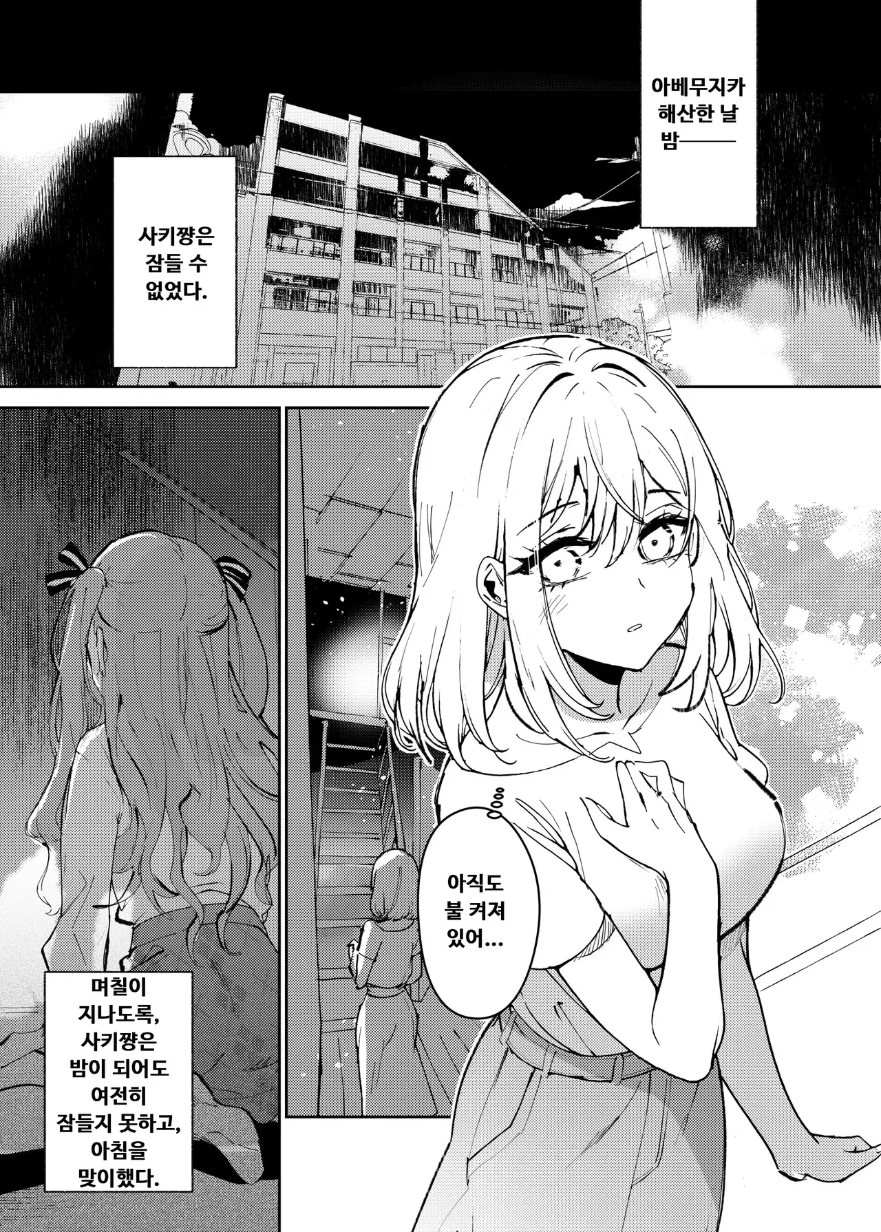 Chapter ' + image.page_number