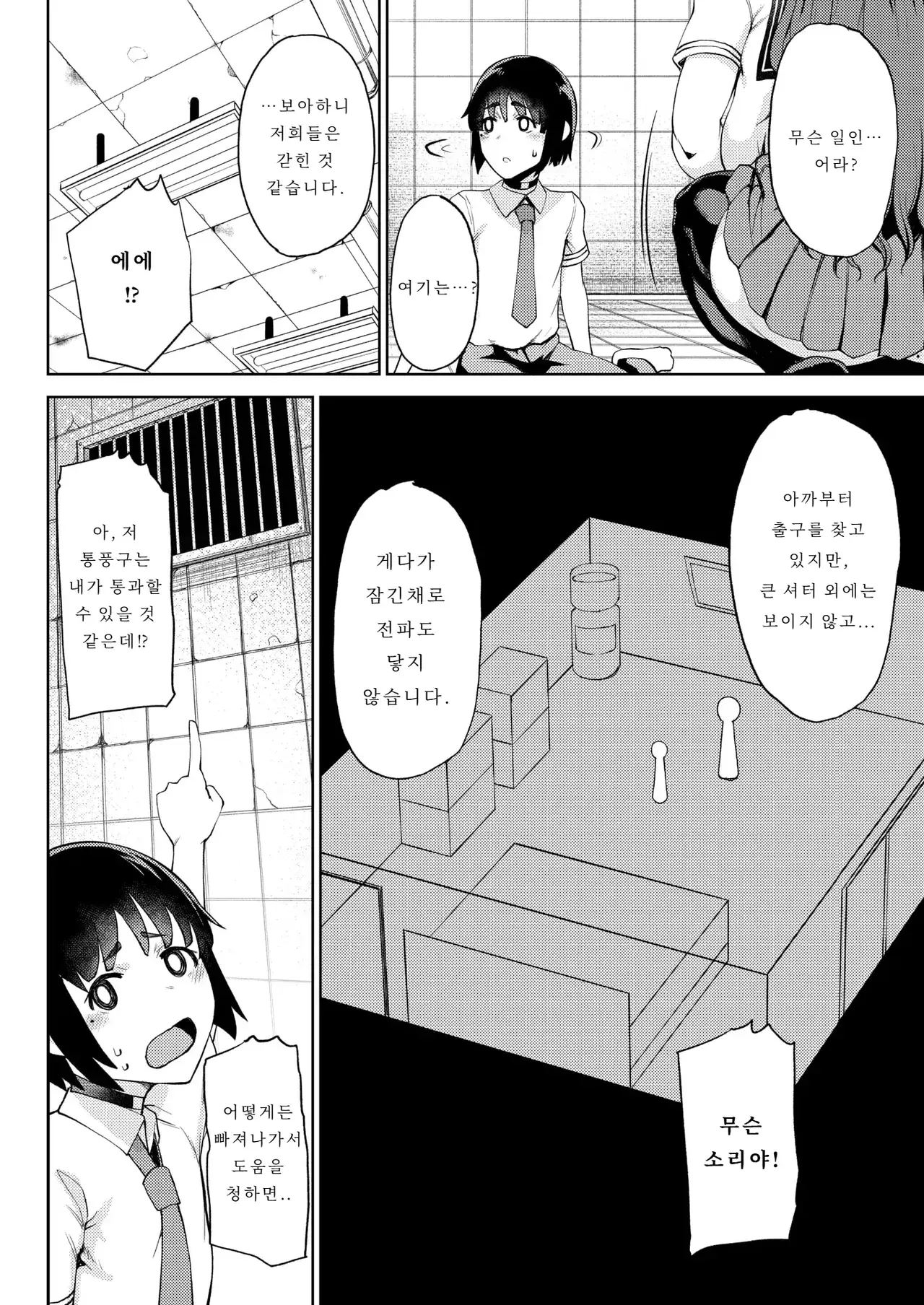 Chapter ' + image.page_number