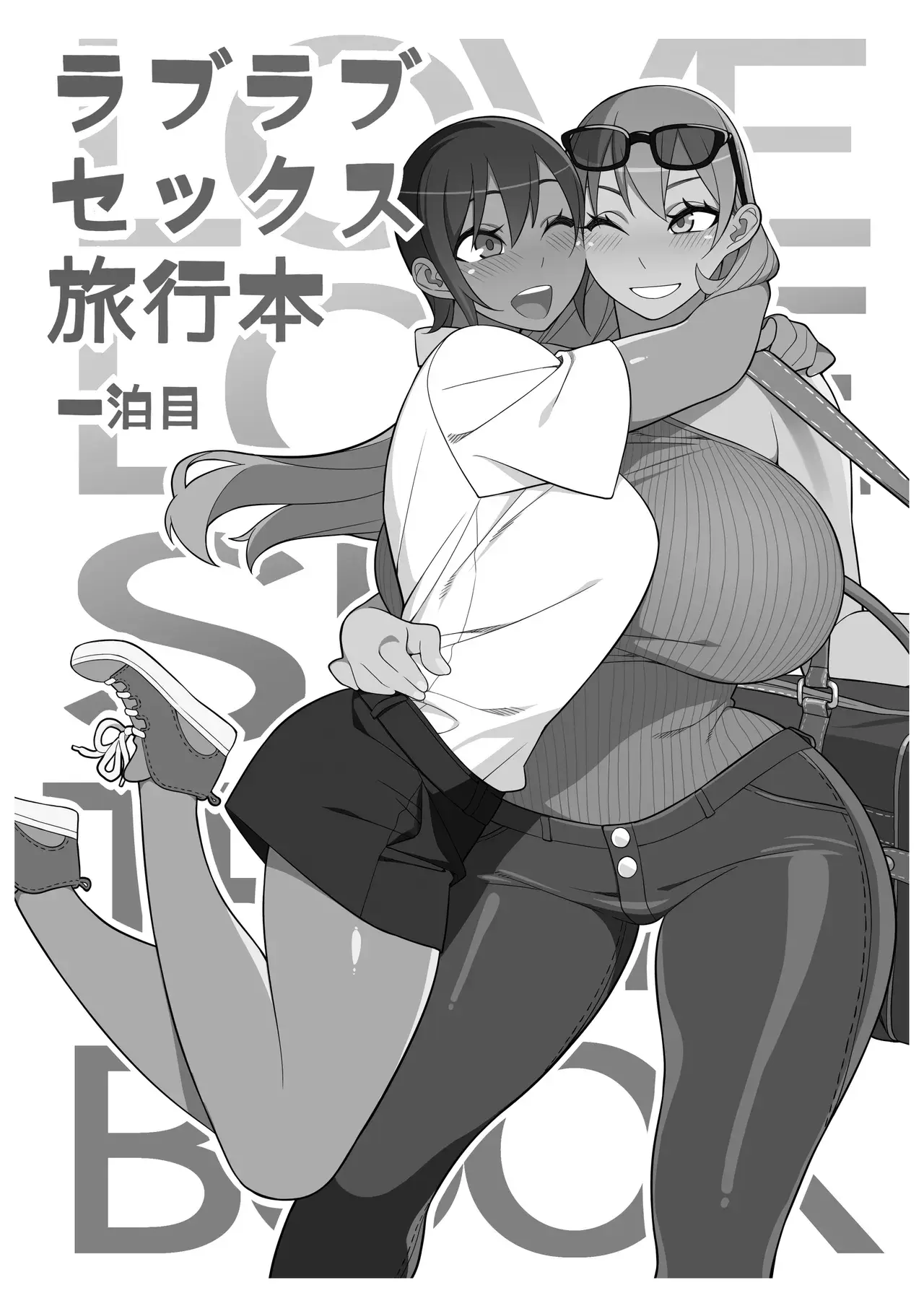 Chapter ' + image.page_number