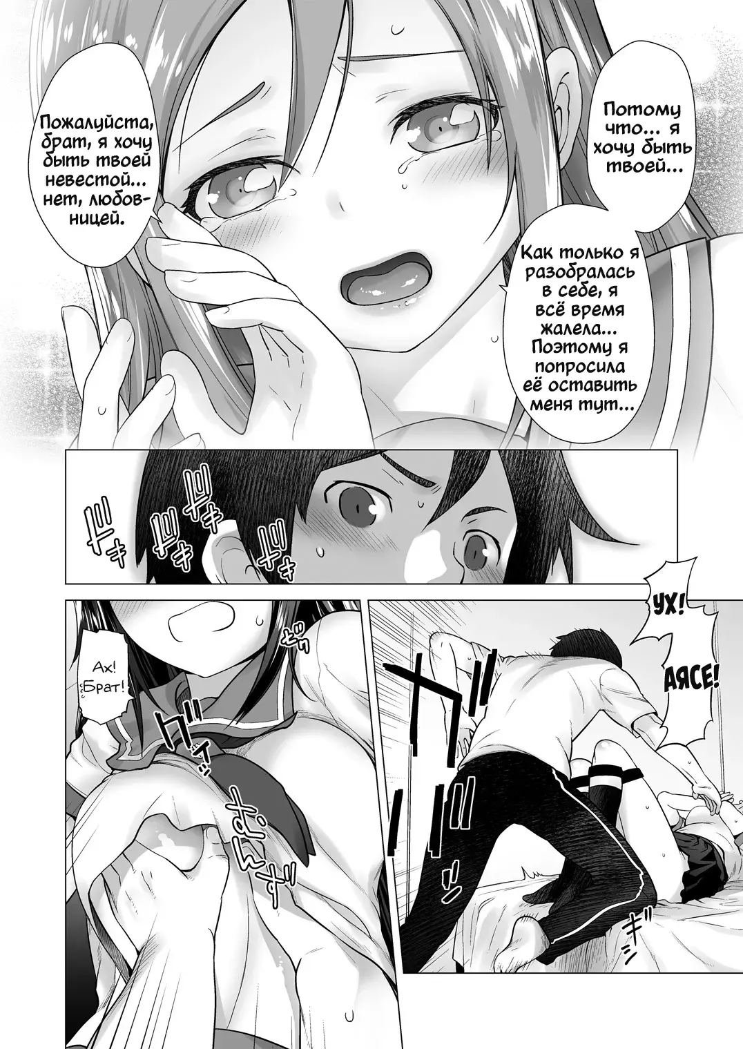 Chapter ' + image.page_number