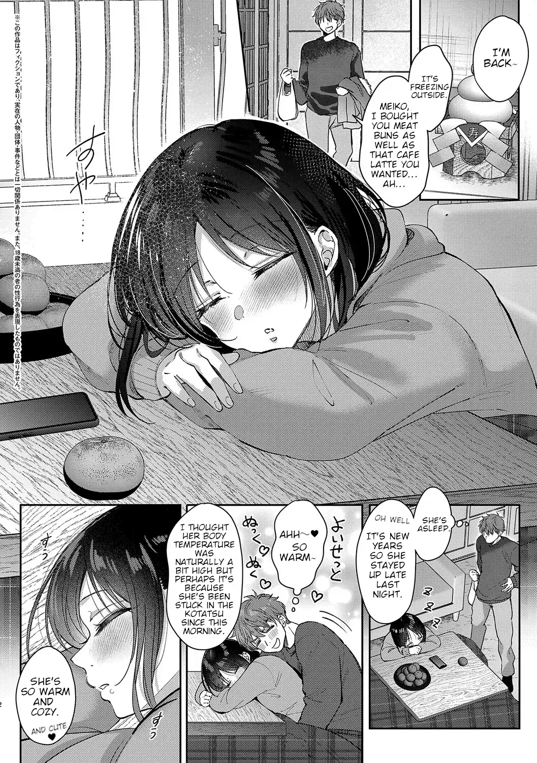 Chapter ' + image.page_number