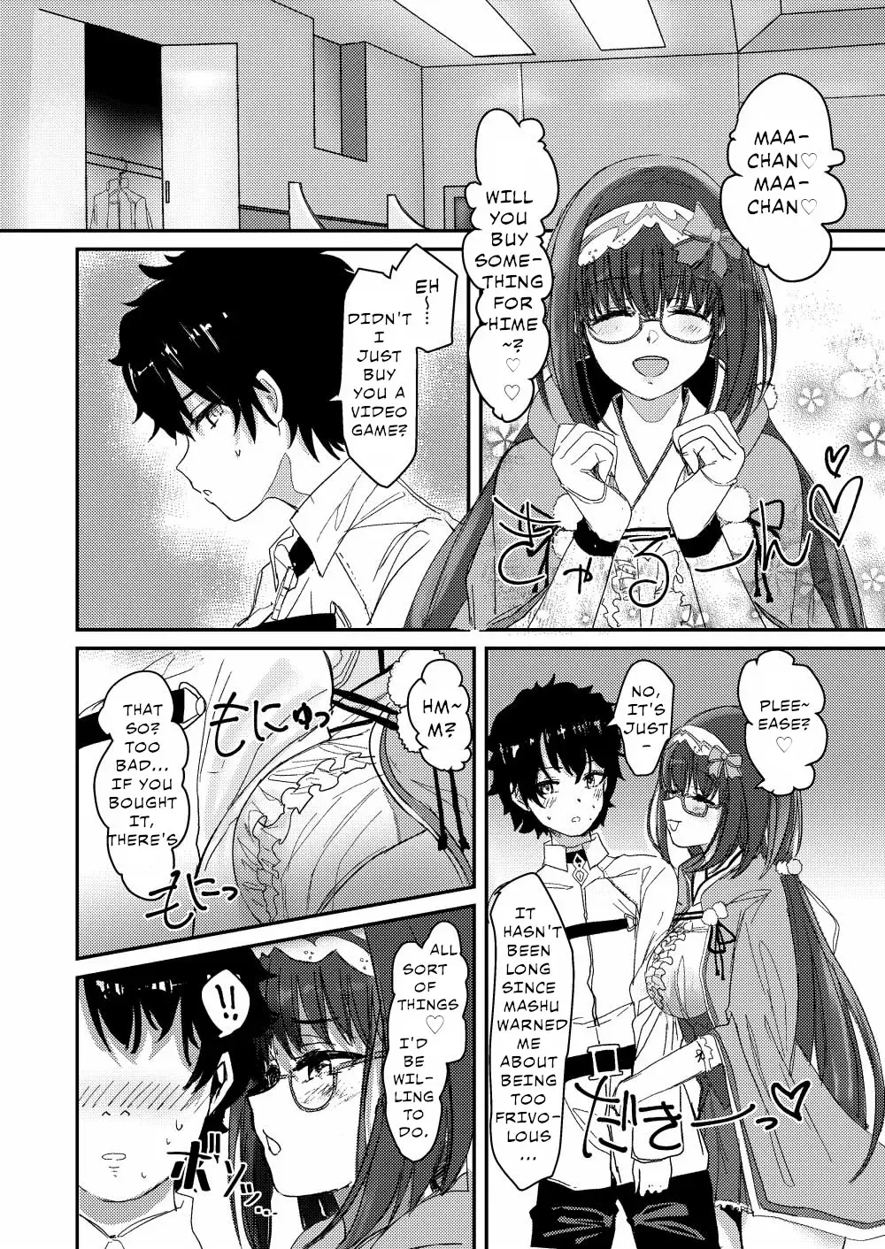 Chapter ' + image.page_number