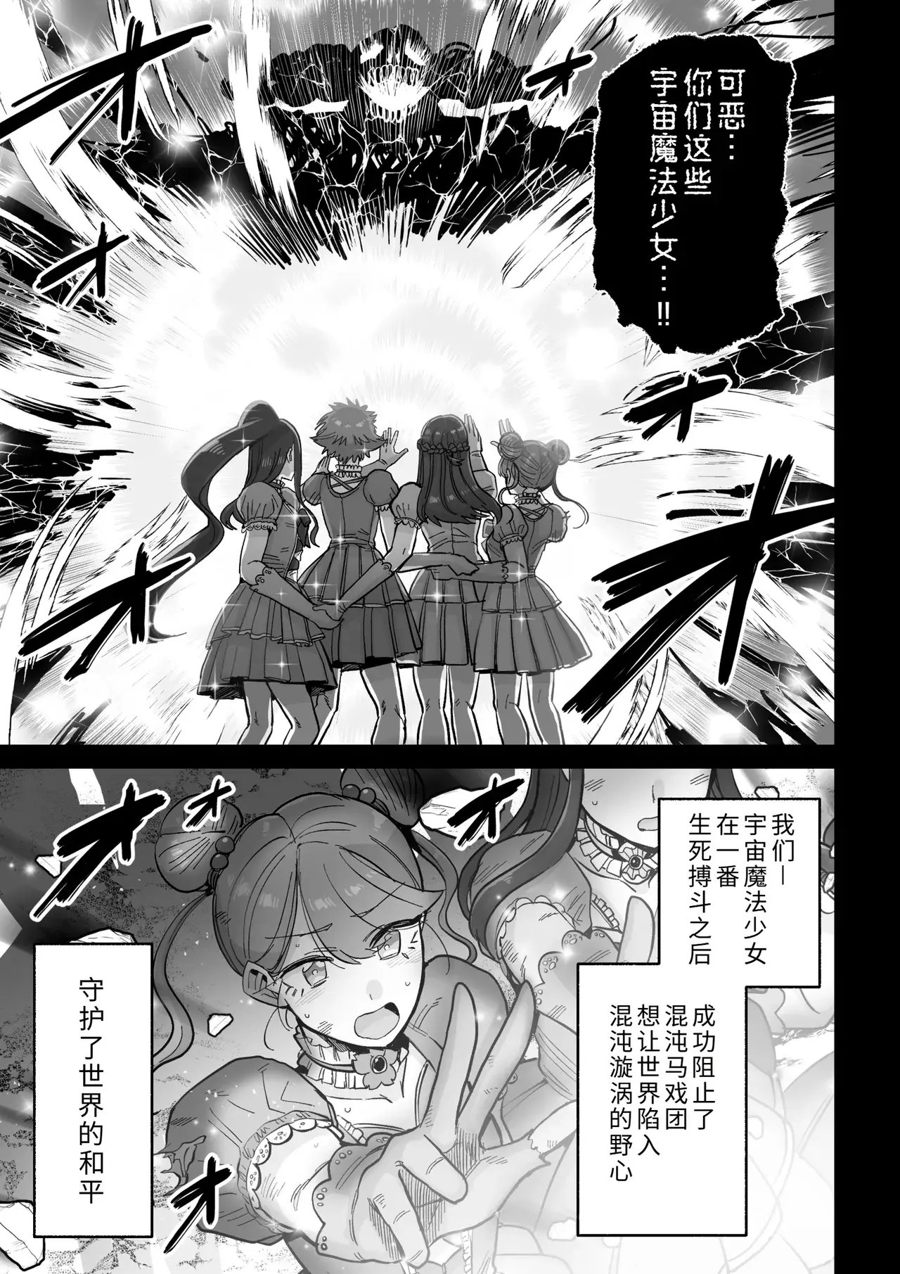 Chapter ' + image.page_number