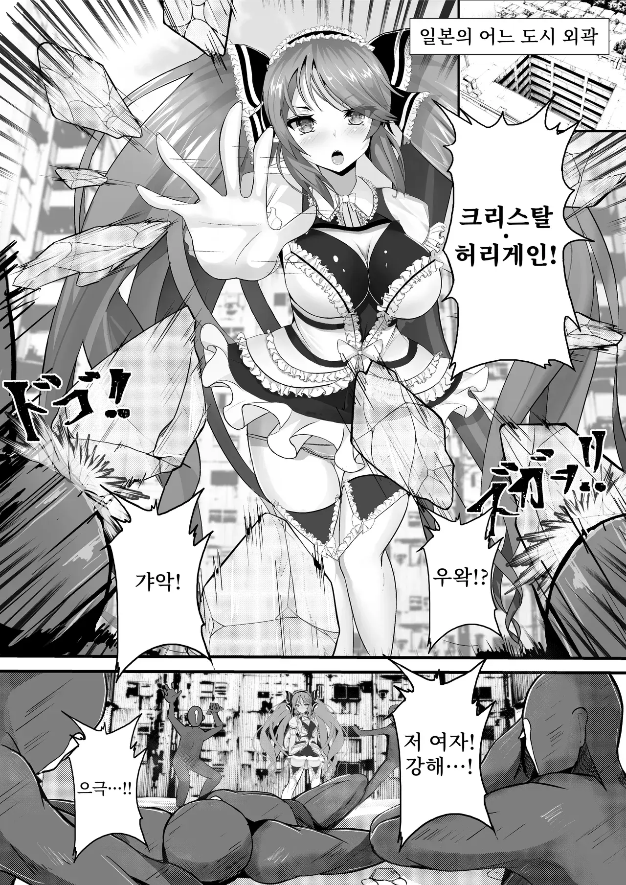 Chapter ' + image.page_number