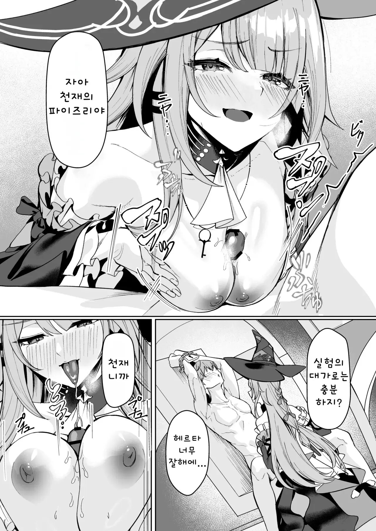 Chapter ' + image.page_number