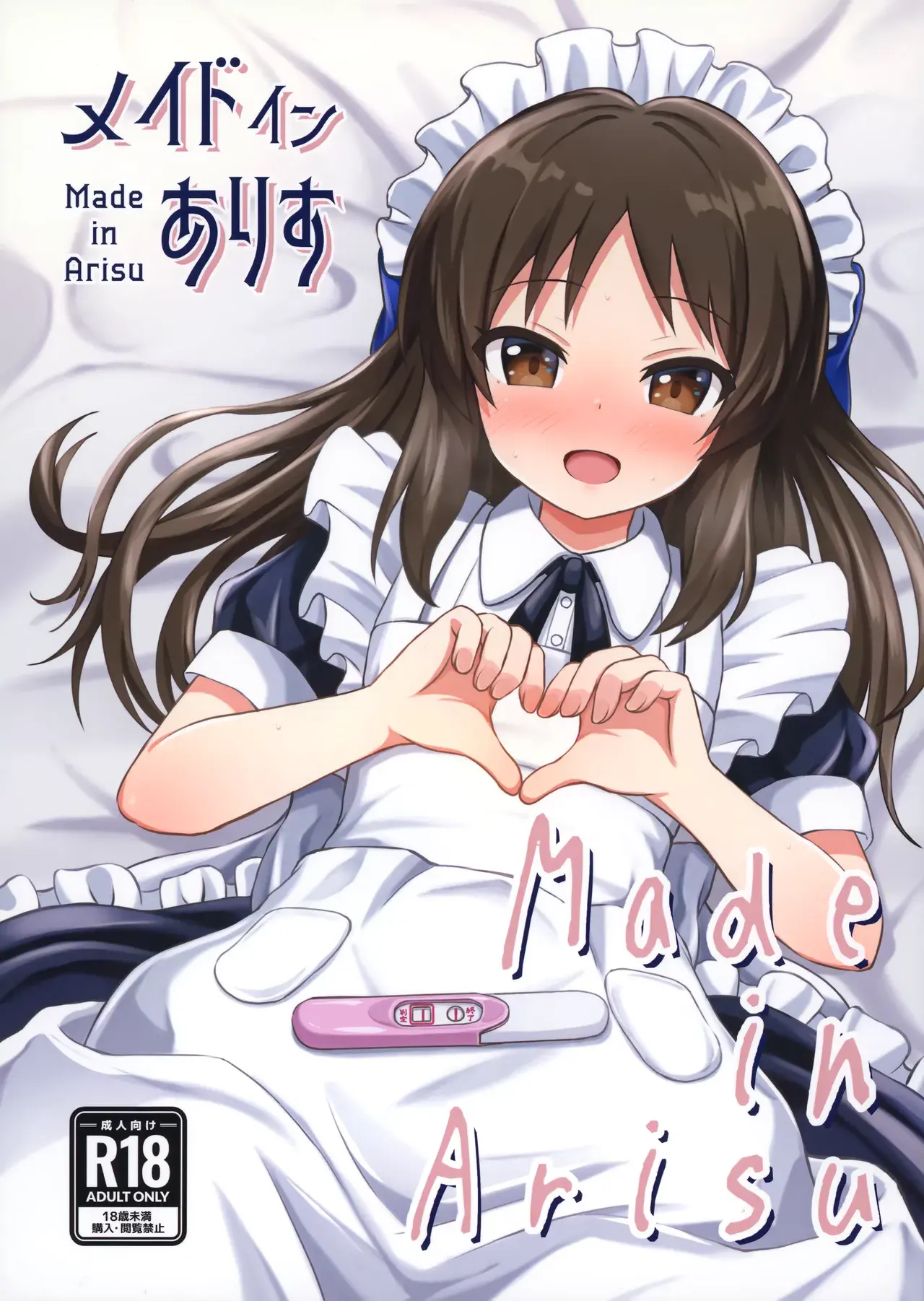 Chapter ' + image.page_number