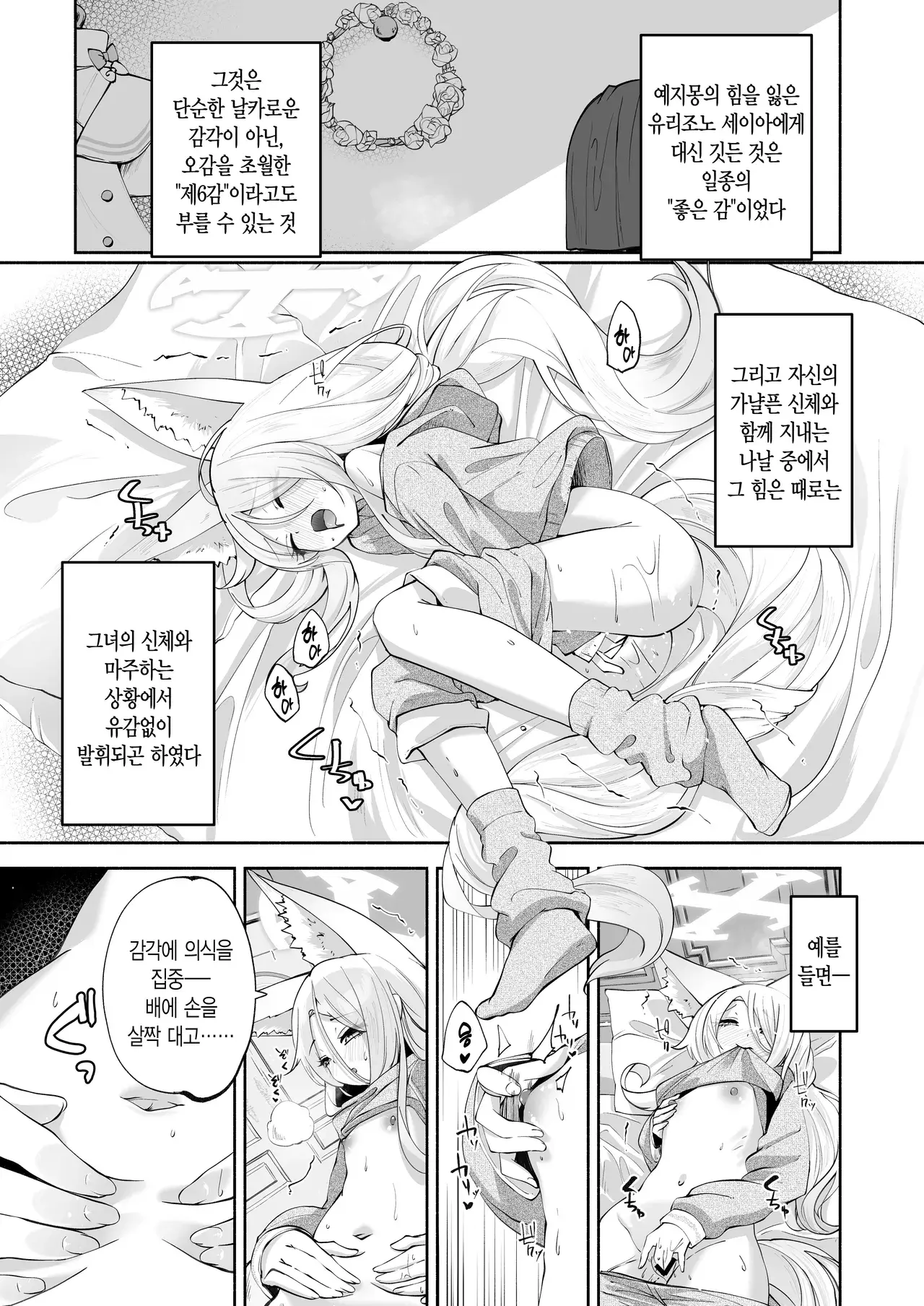 Chapter ' + image.page_number
