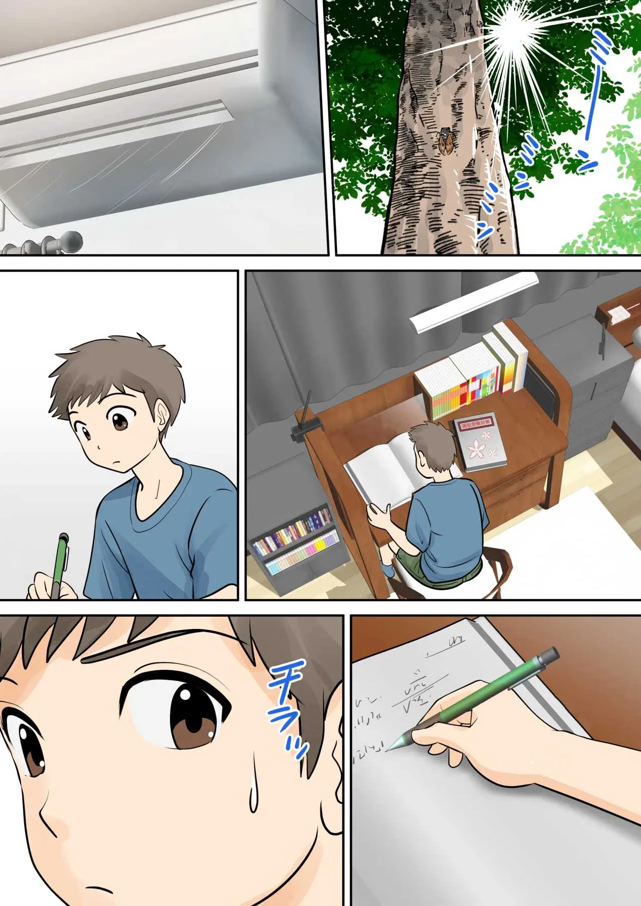 Chapter ' + image.page_number