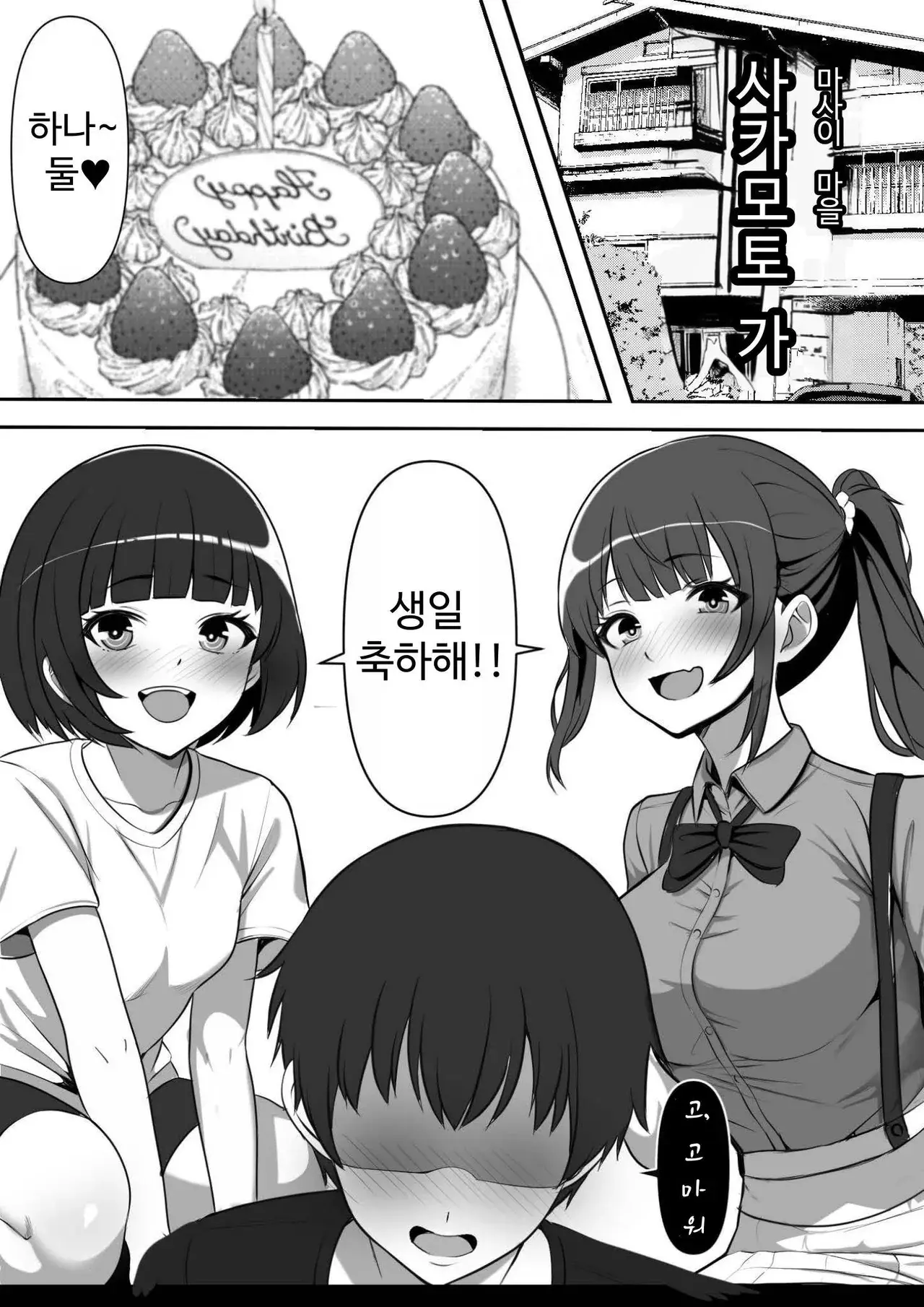 Chapter ' + image.page_number