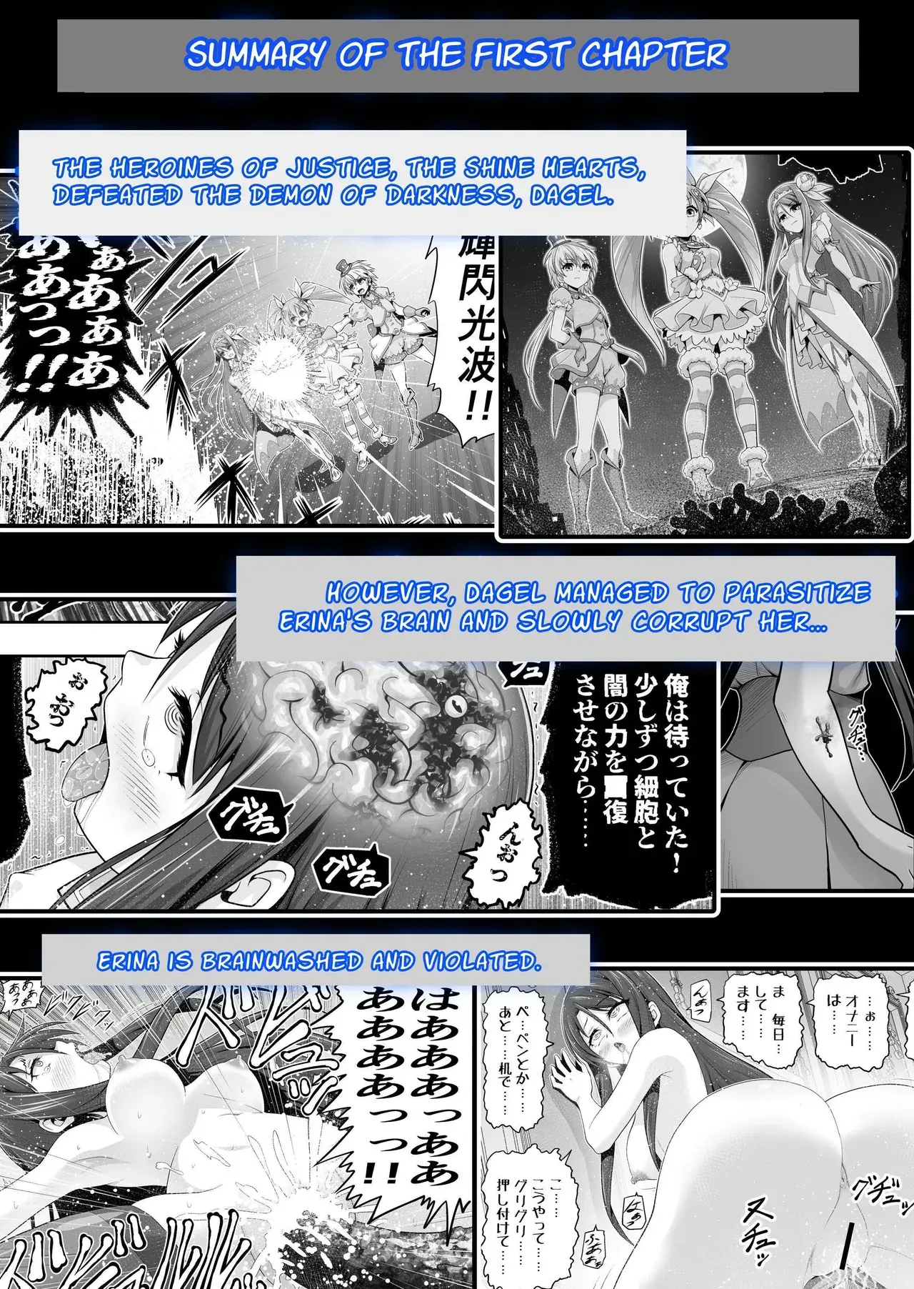 Chapter ' + image.page_number