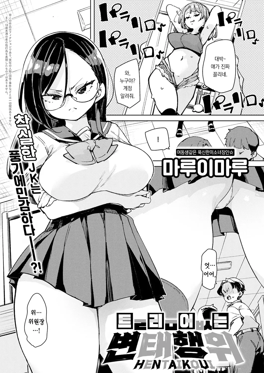 Chapter ' + image.page_number