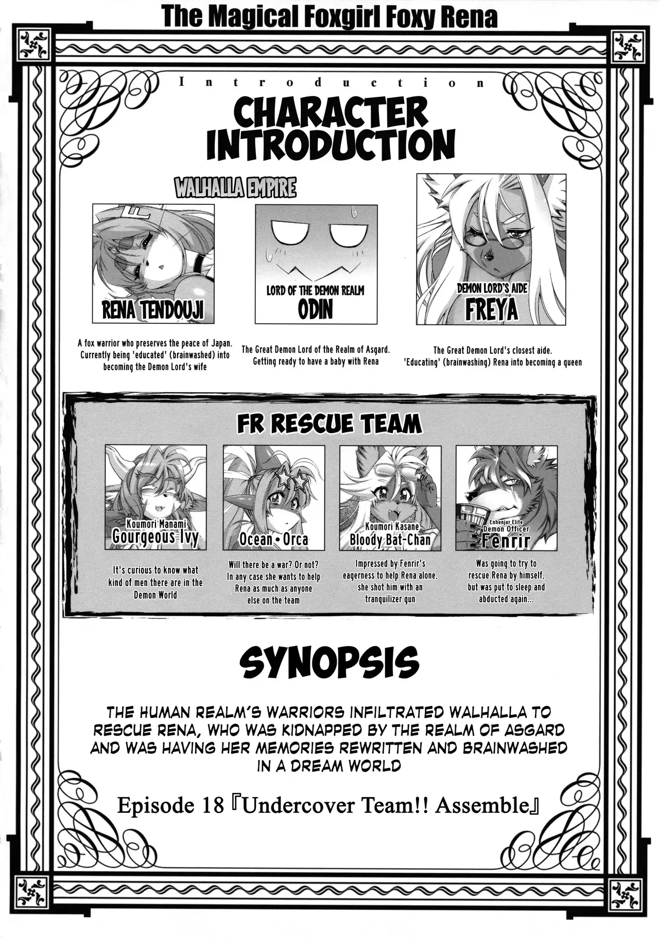 Chapter ' + image.page_number