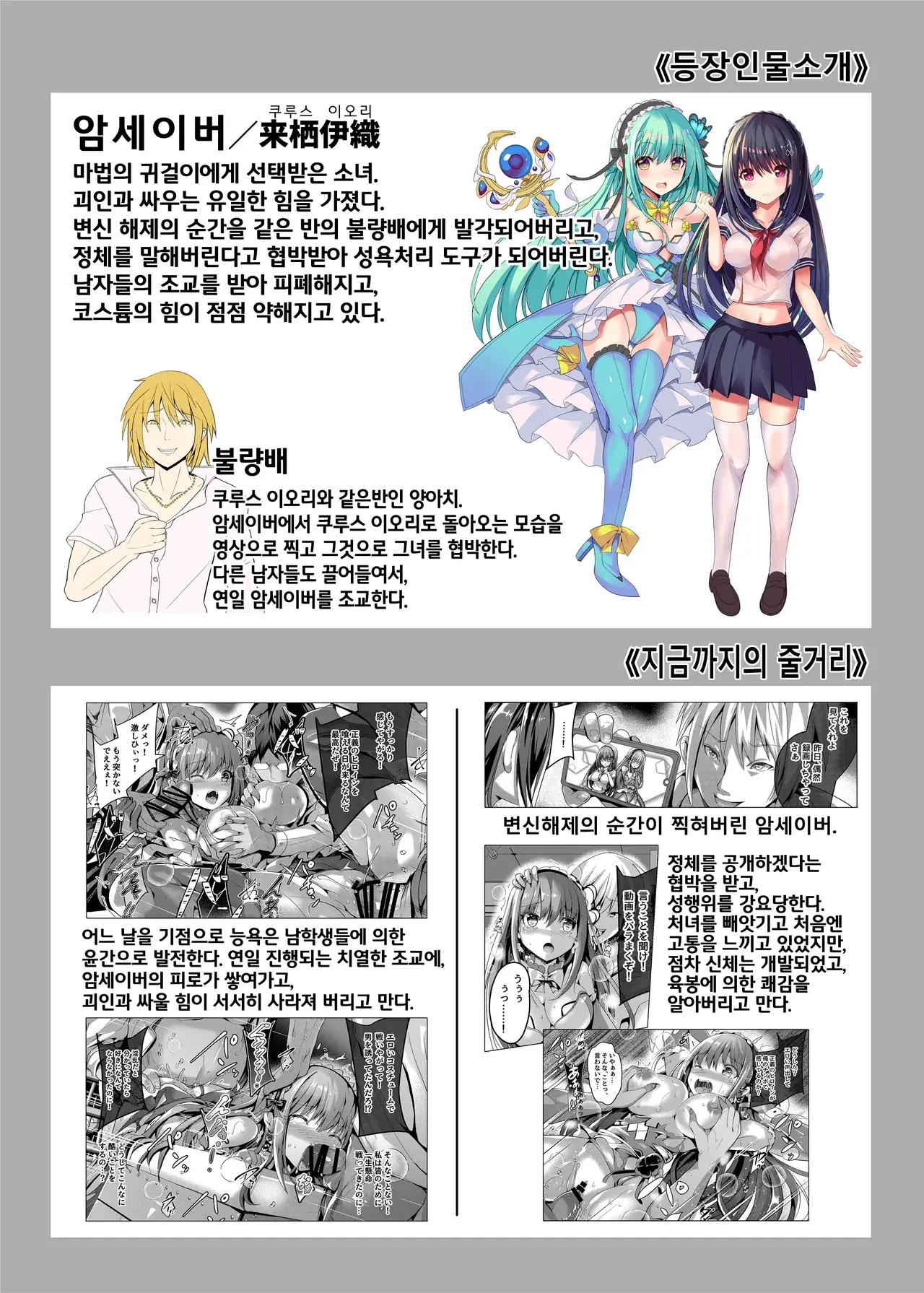 Chapter ' + image.page_number
