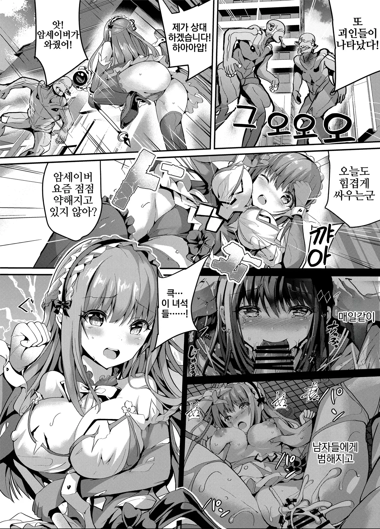 Chapter ' + image.page_number