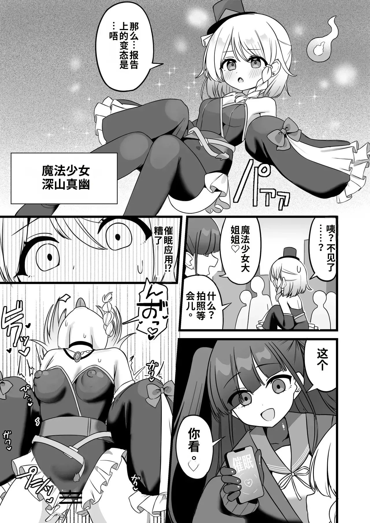 Chapter ' + image.page_number
