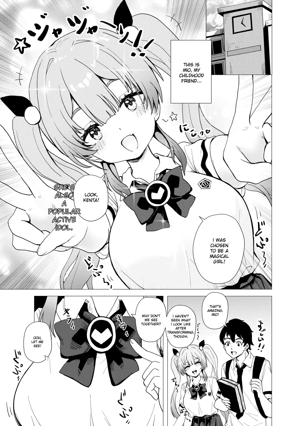 Chapter ' + image.page_number
