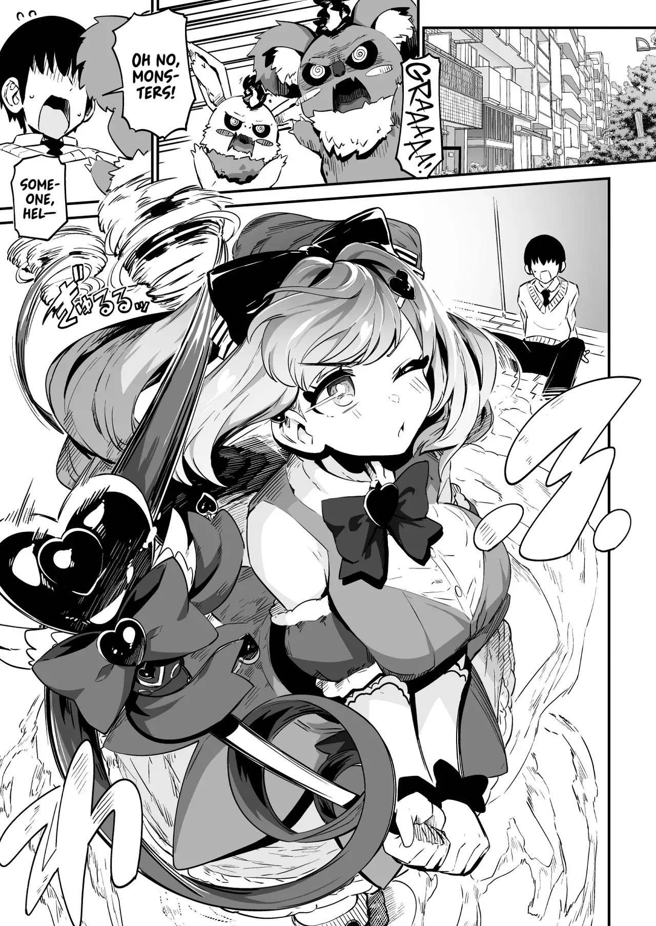 Chapter ' + image.page_number