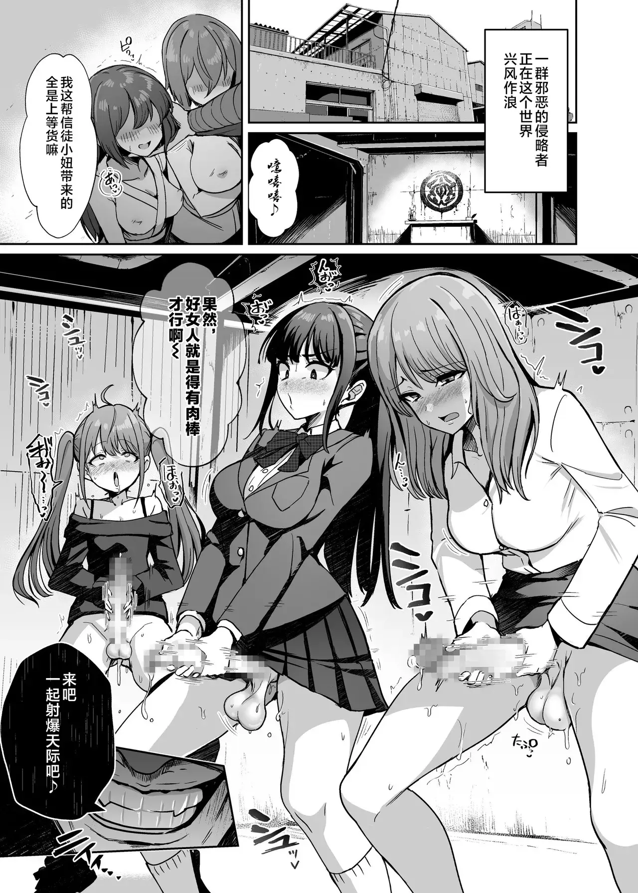 Chapter ' + image.page_number