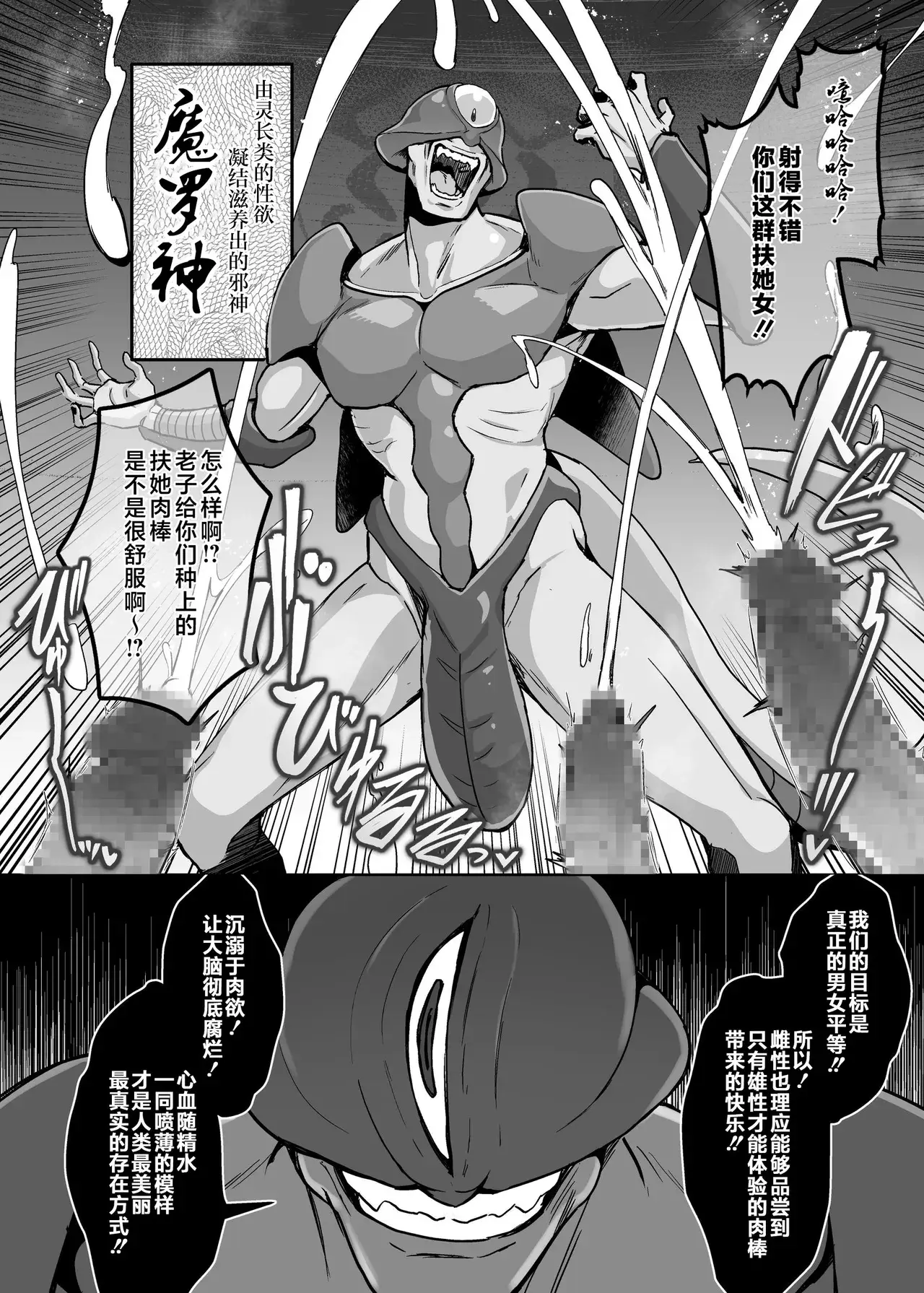Chapter ' + image.page_number
