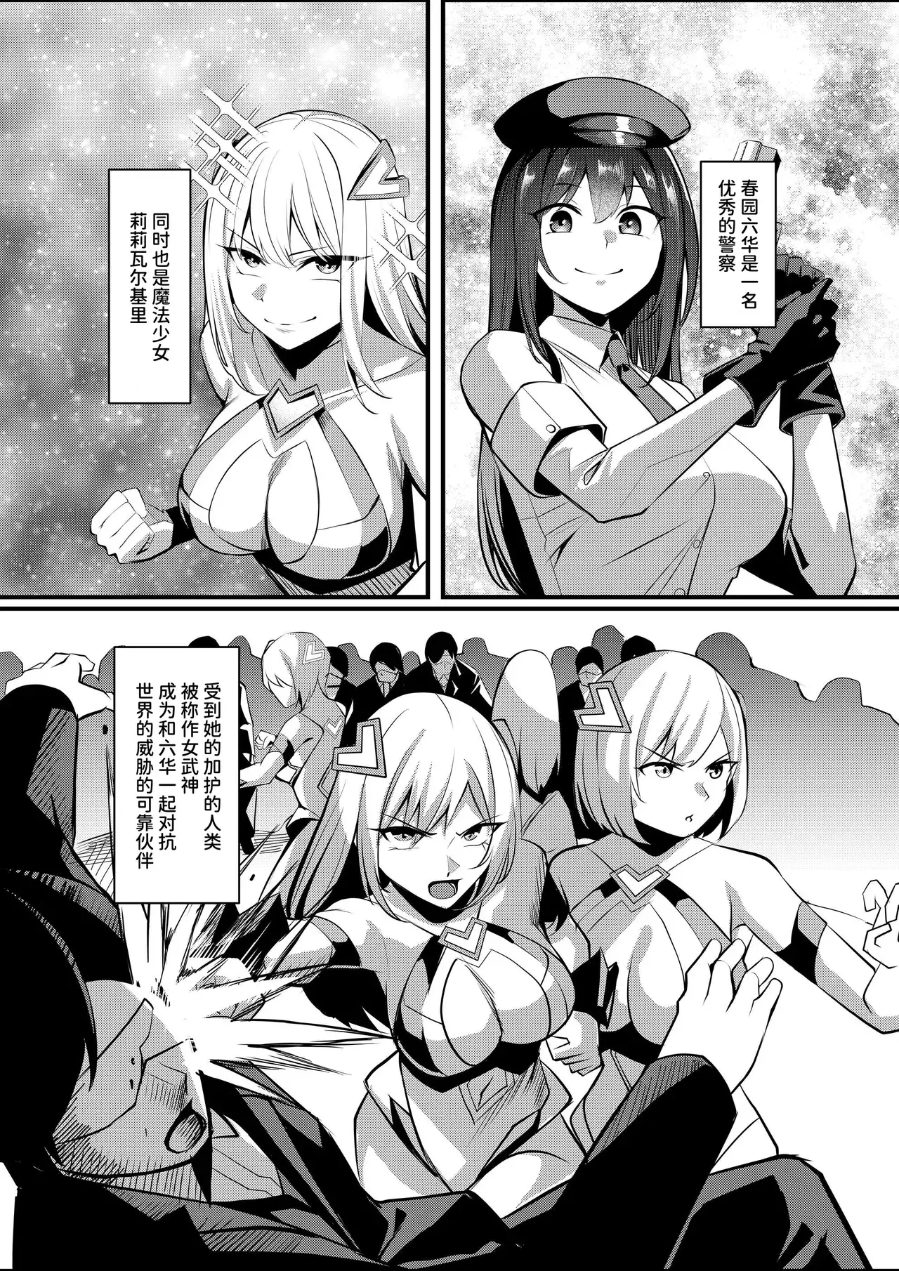 Chapter ' + image.page_number