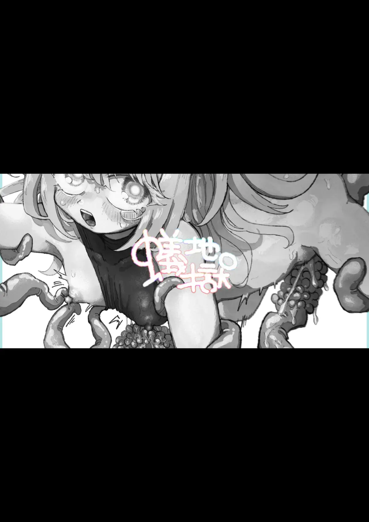 Chapter ' + image.page_number