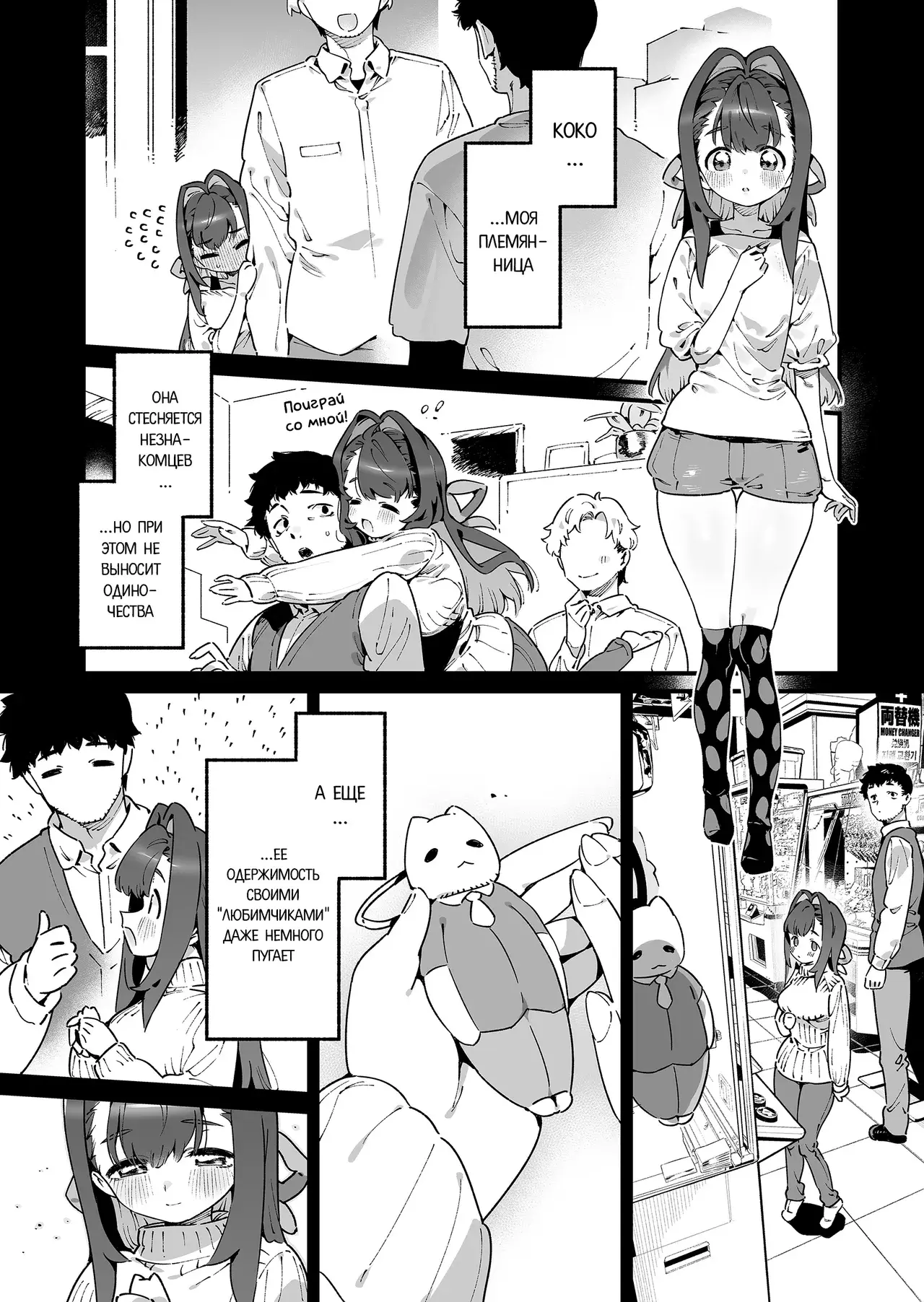 Chapter ' + image.page_number