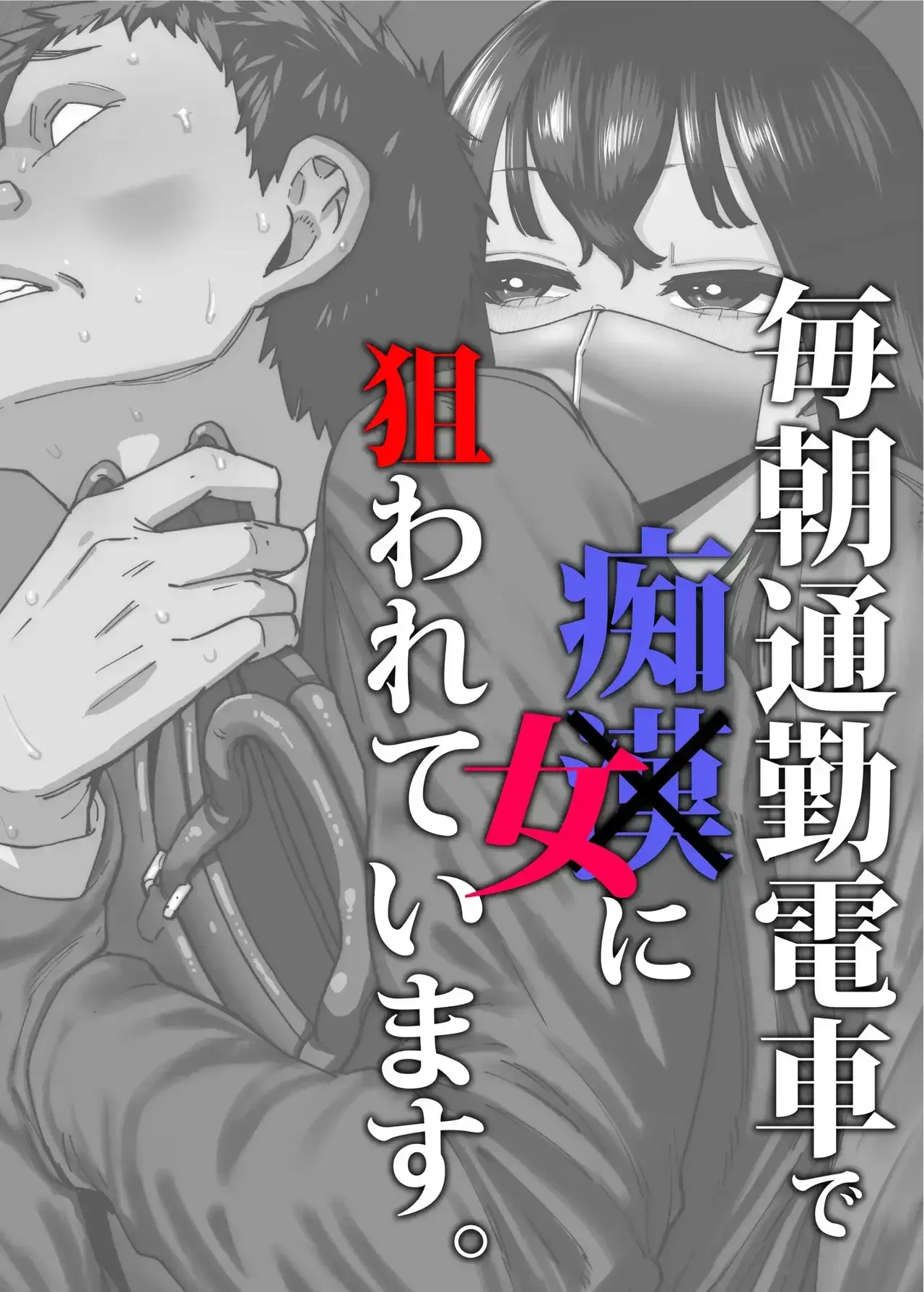 Chapter ' + image.page_number