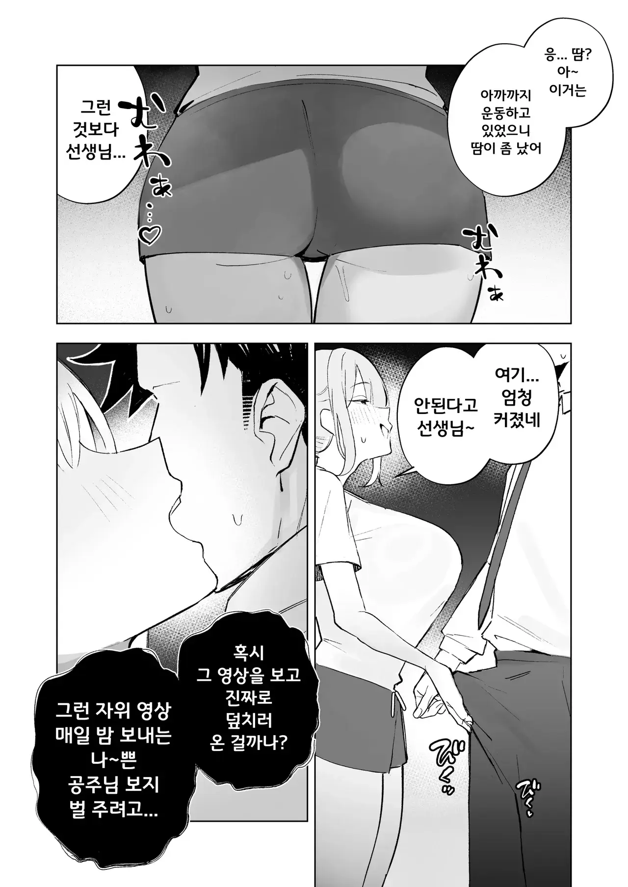 Chapter ' + image.page_number