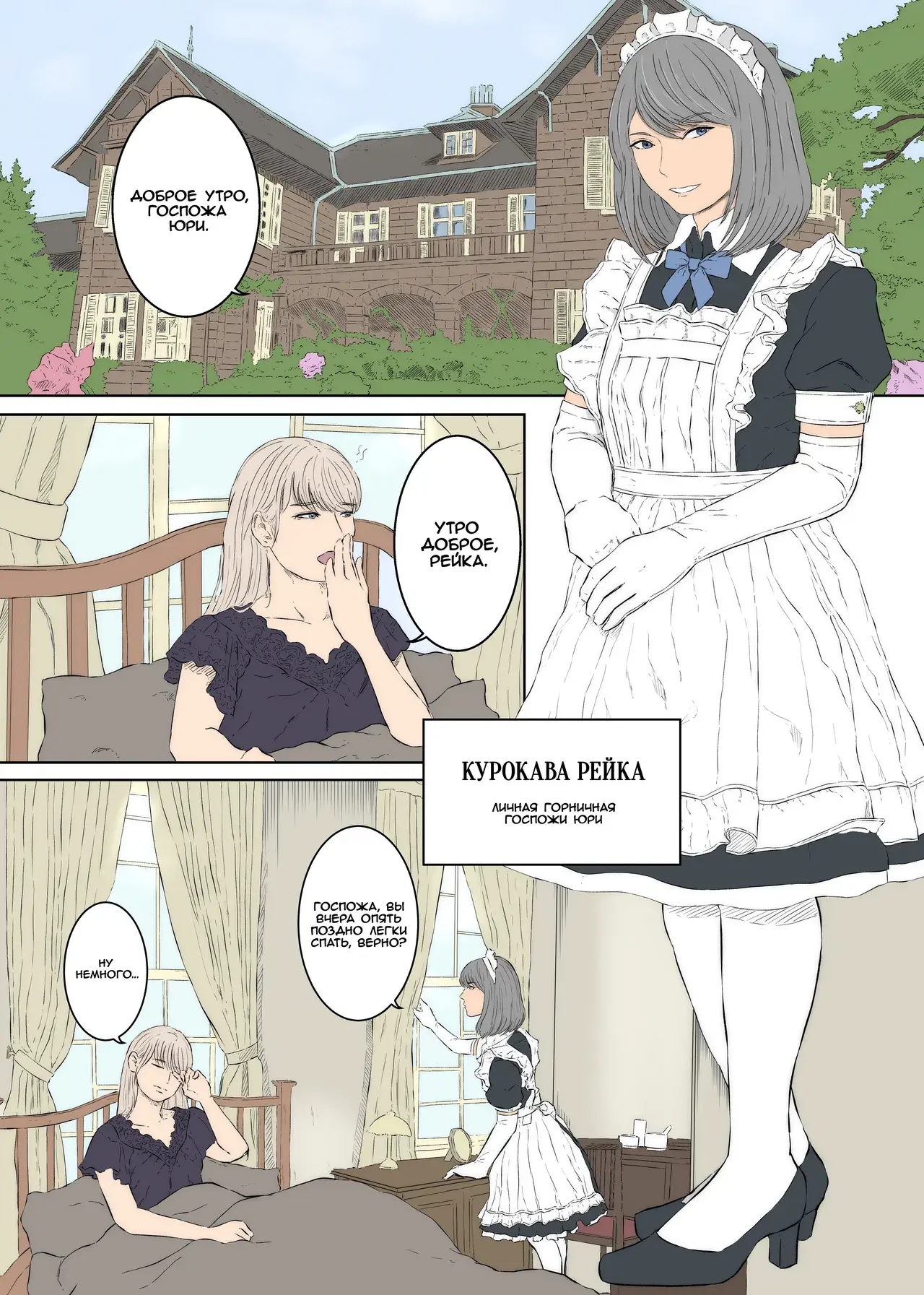 Chapter ' + image.page_number