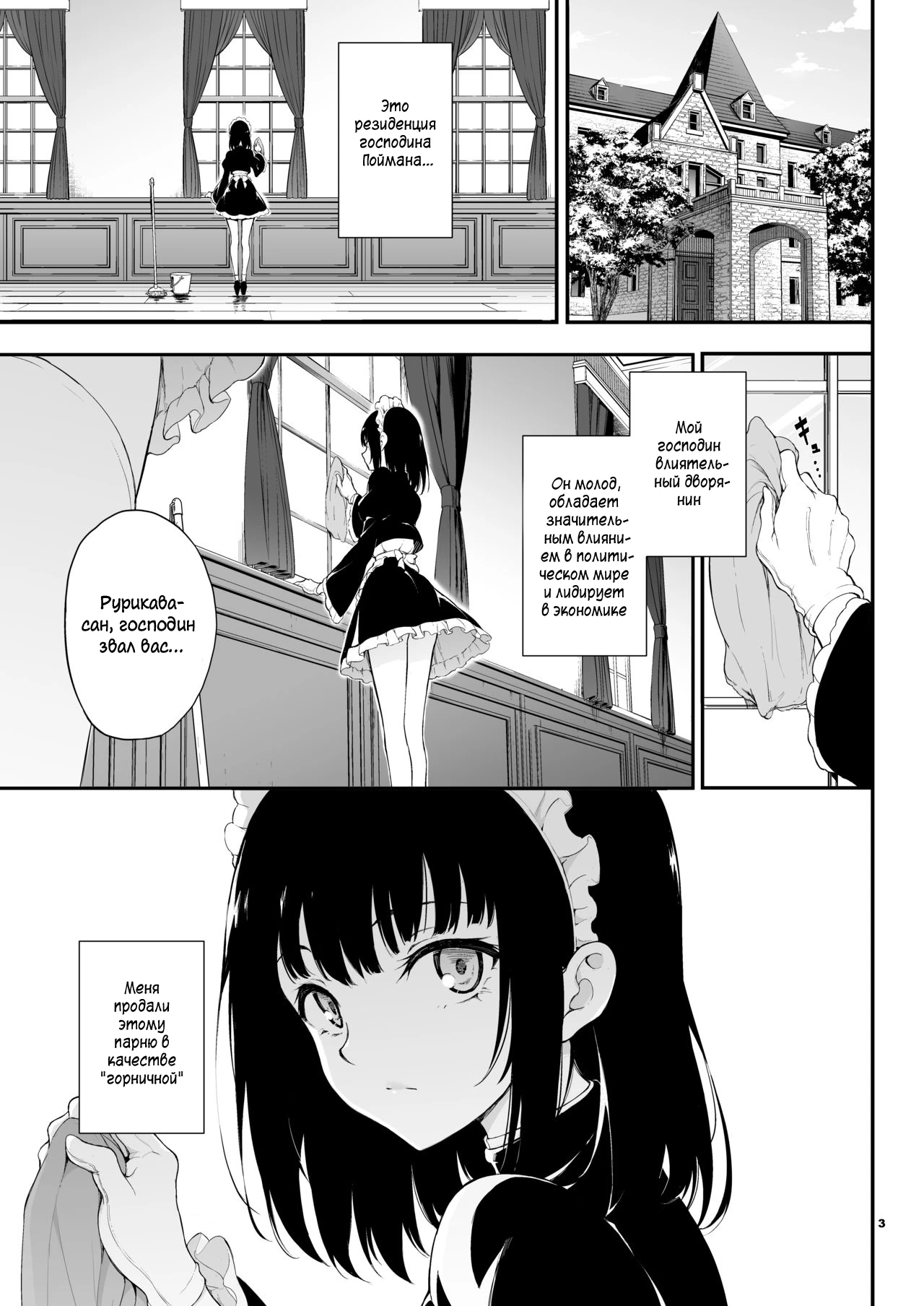 Chapter ' + image.page_number
