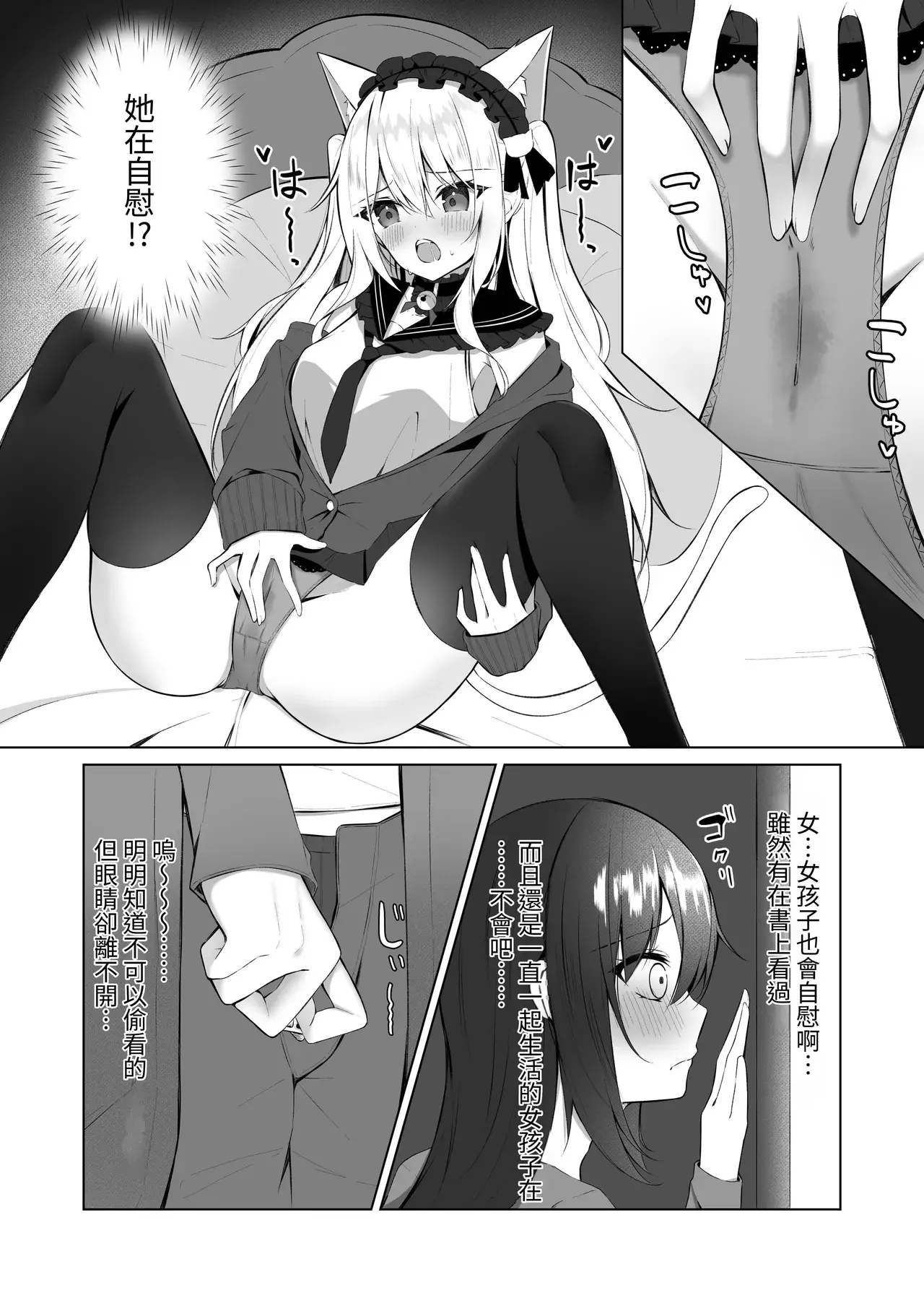 Chapter ' + image.page_number