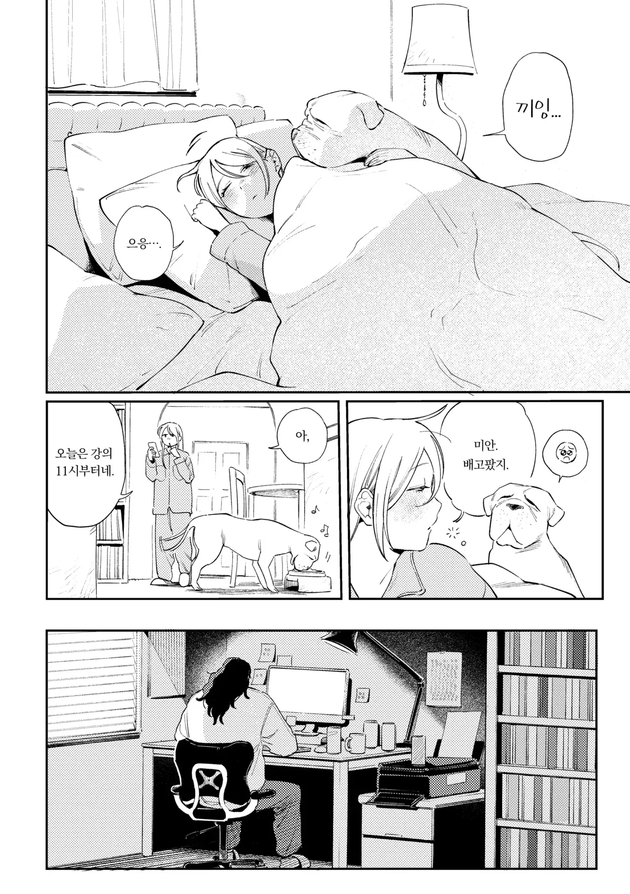 Chapter ' + image.page_number