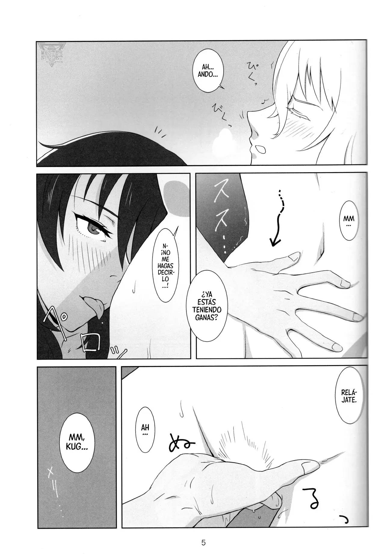 Chapter ' + image.page_number