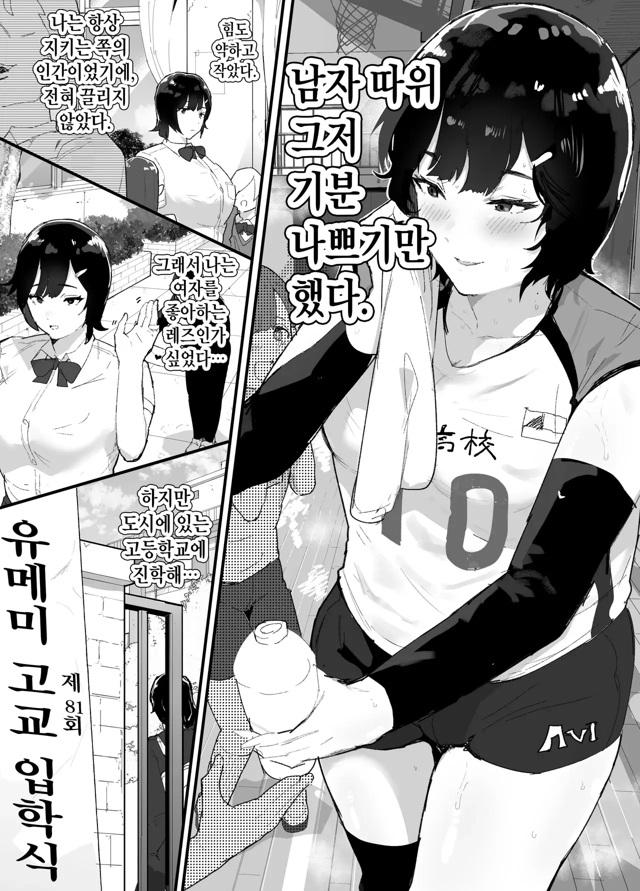 Chapter ' + image.page_number