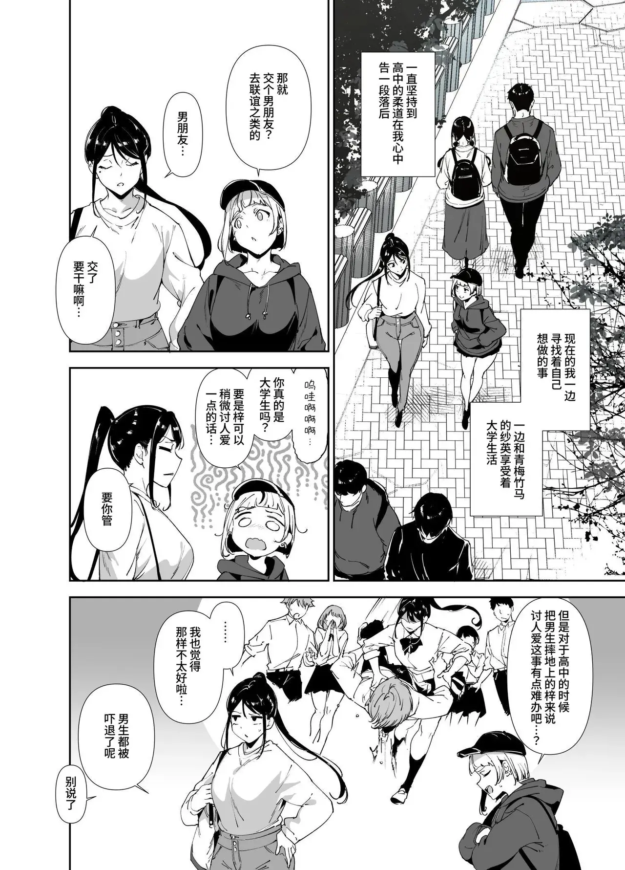 Chapter ' + image.page_number