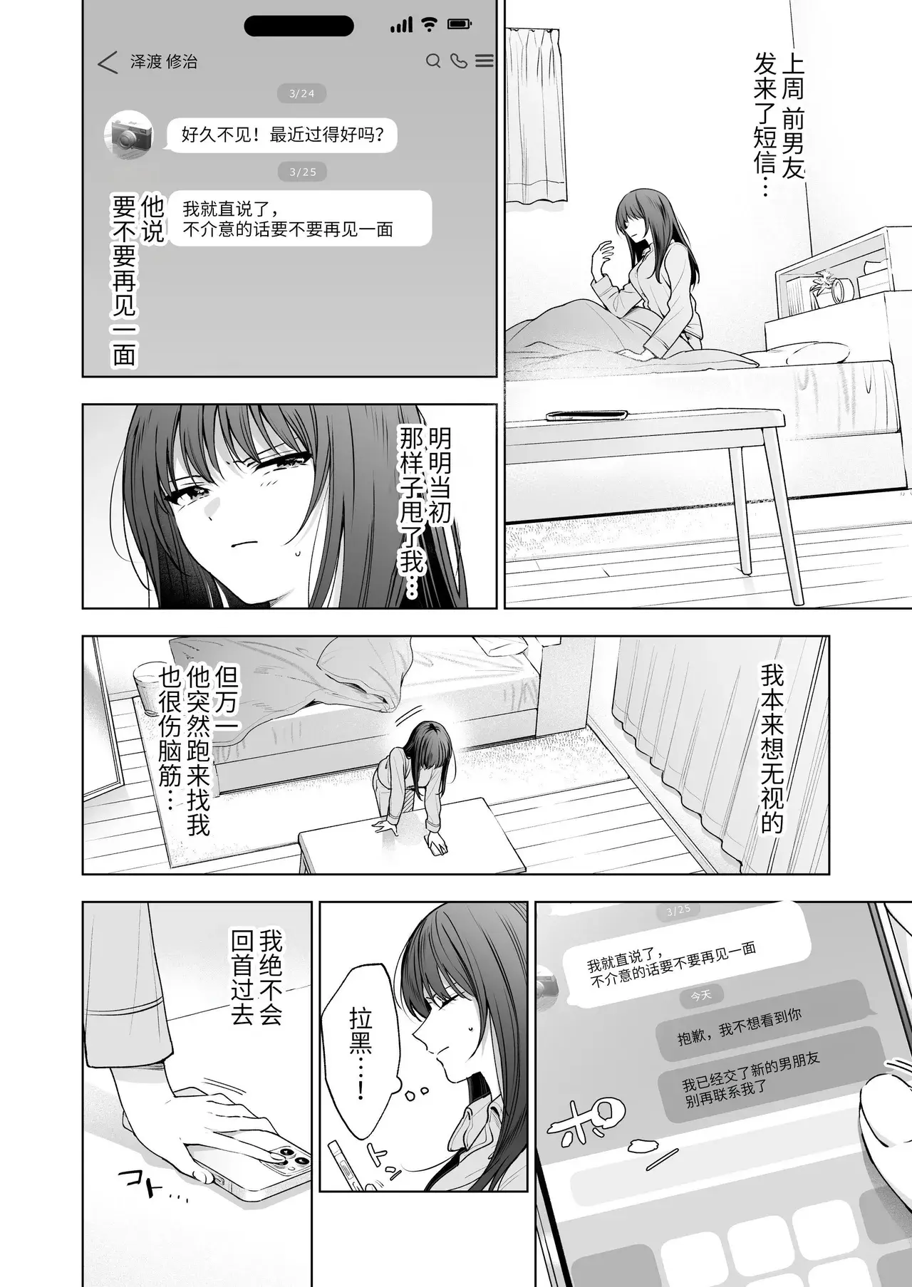 Chapter ' + image.page_number