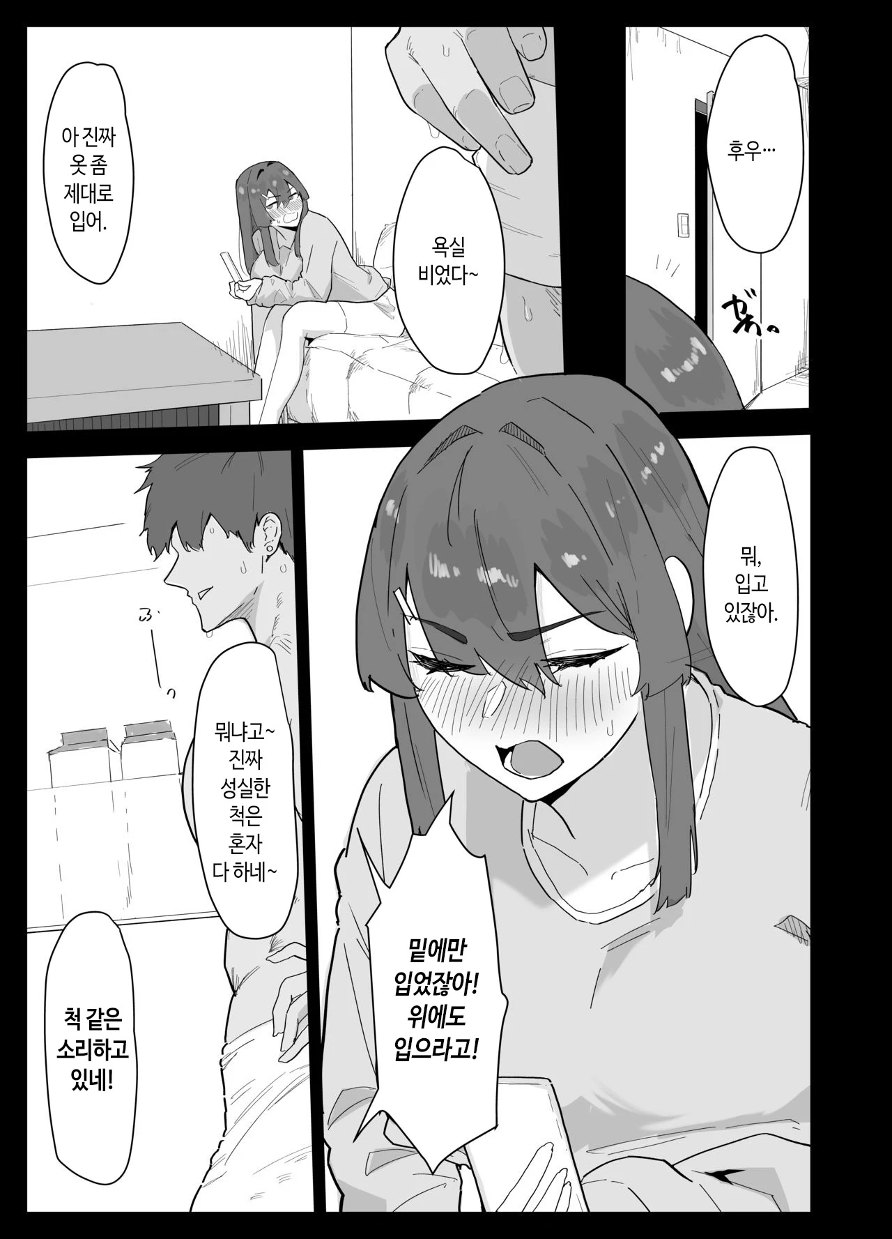 Chapter ' + image.page_number