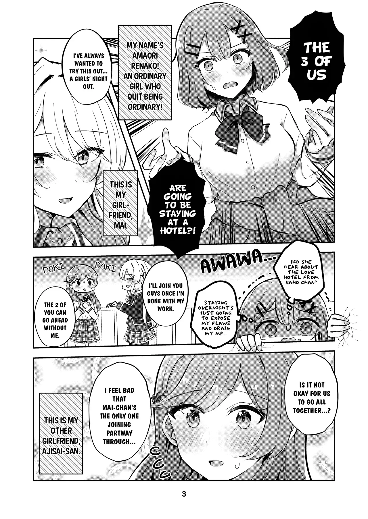 Chapter ' + image.page_number