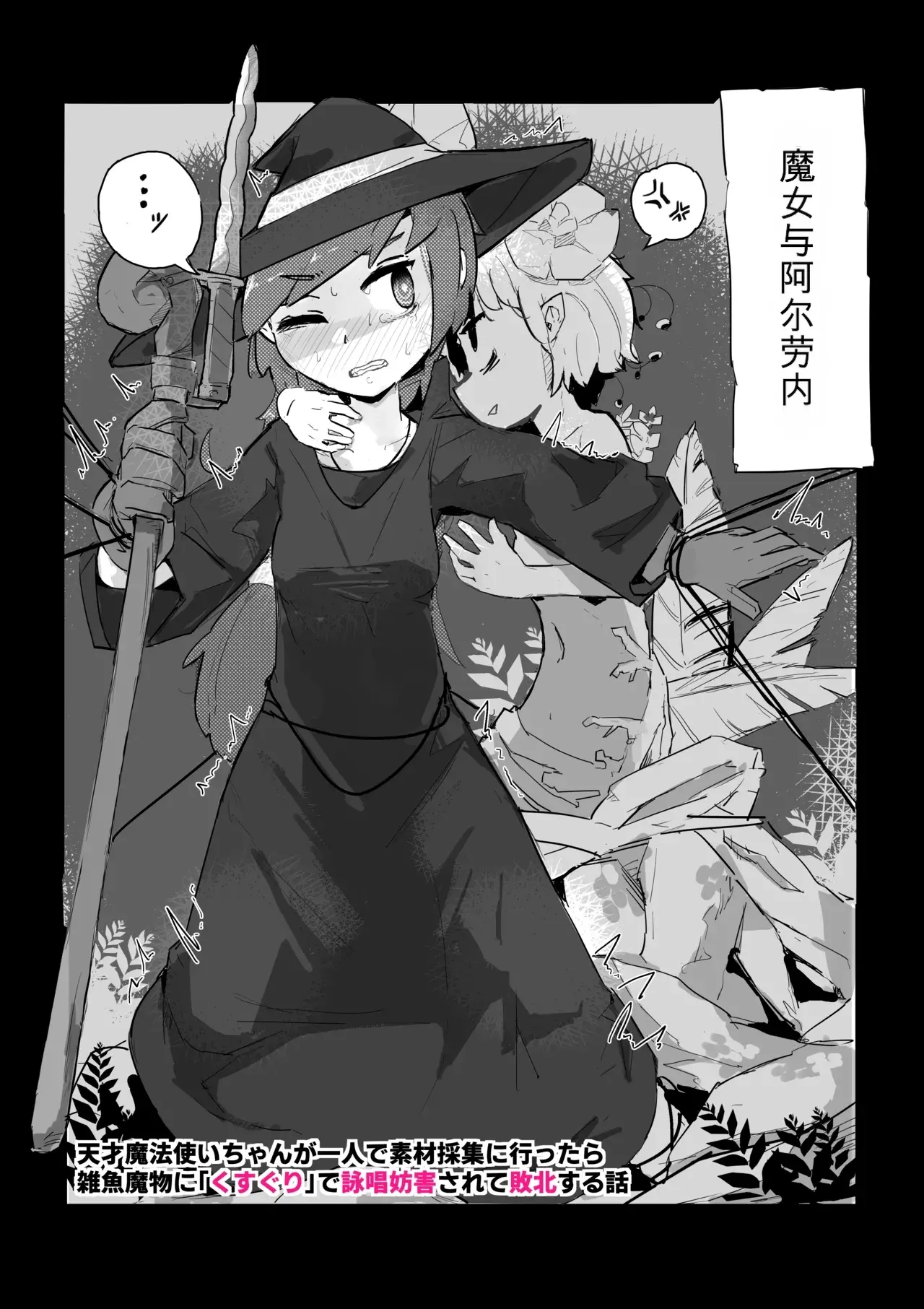 Chapter ' + image.page_number