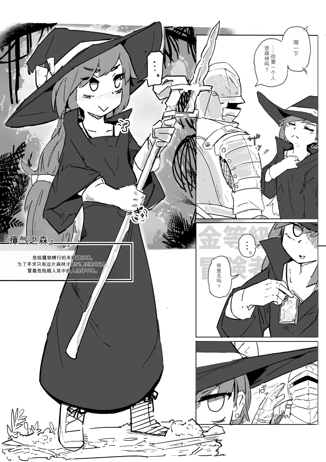 Chapter ' + image.page_number