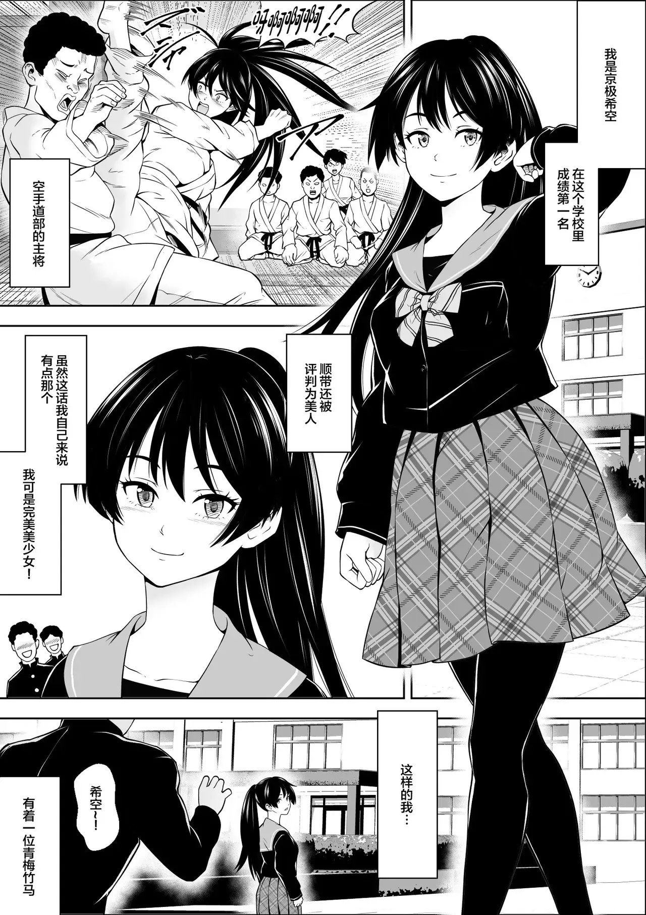 Chapter ' + image.page_number