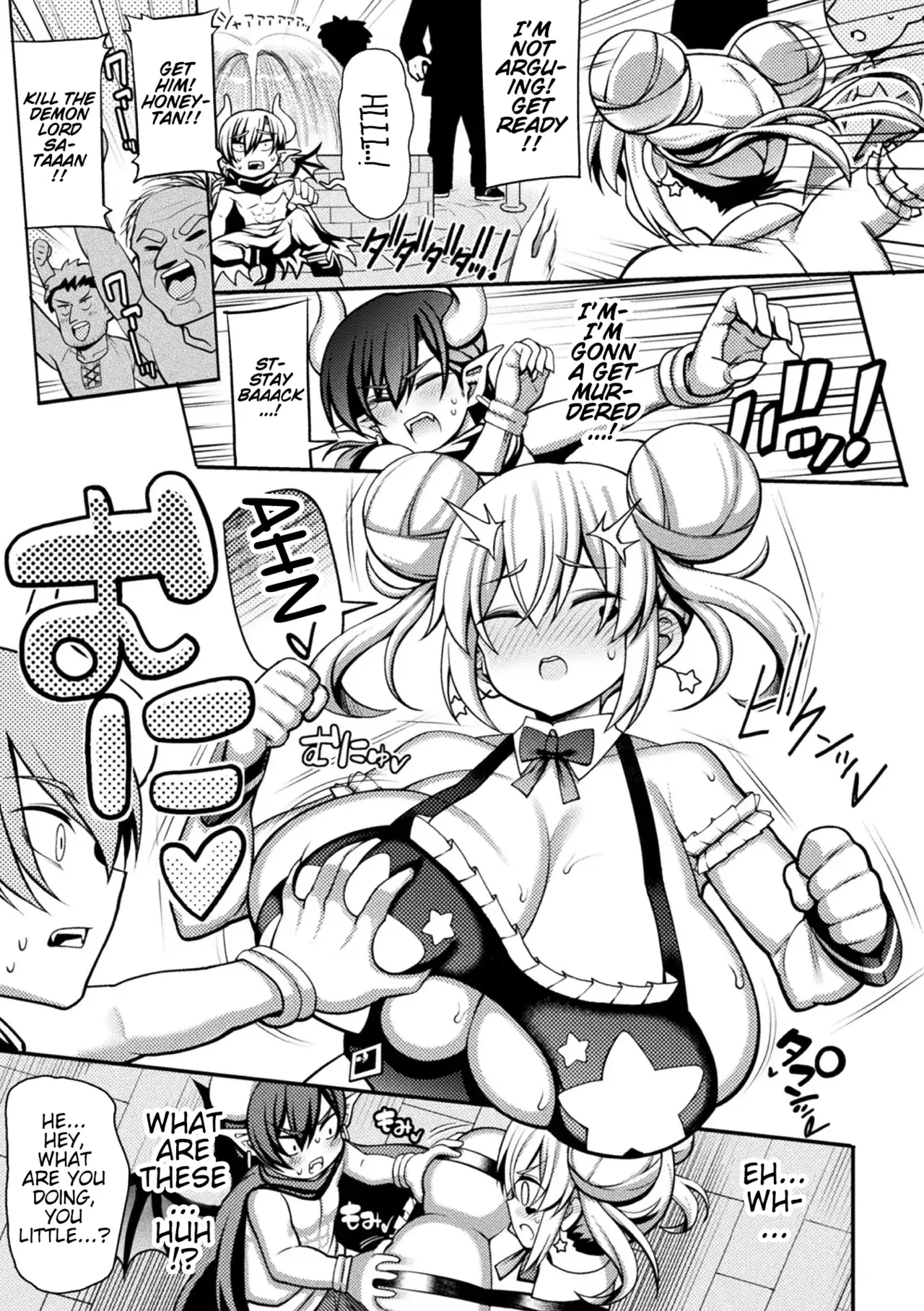 Chapter ' + image.page_number