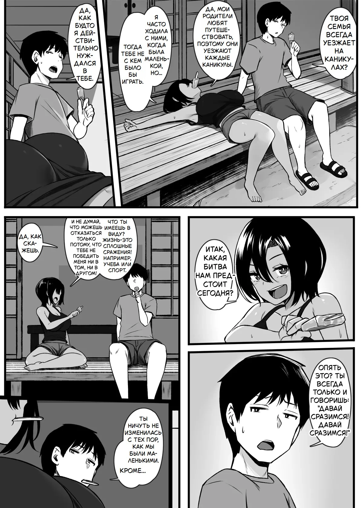 Chapter ' + image.page_number