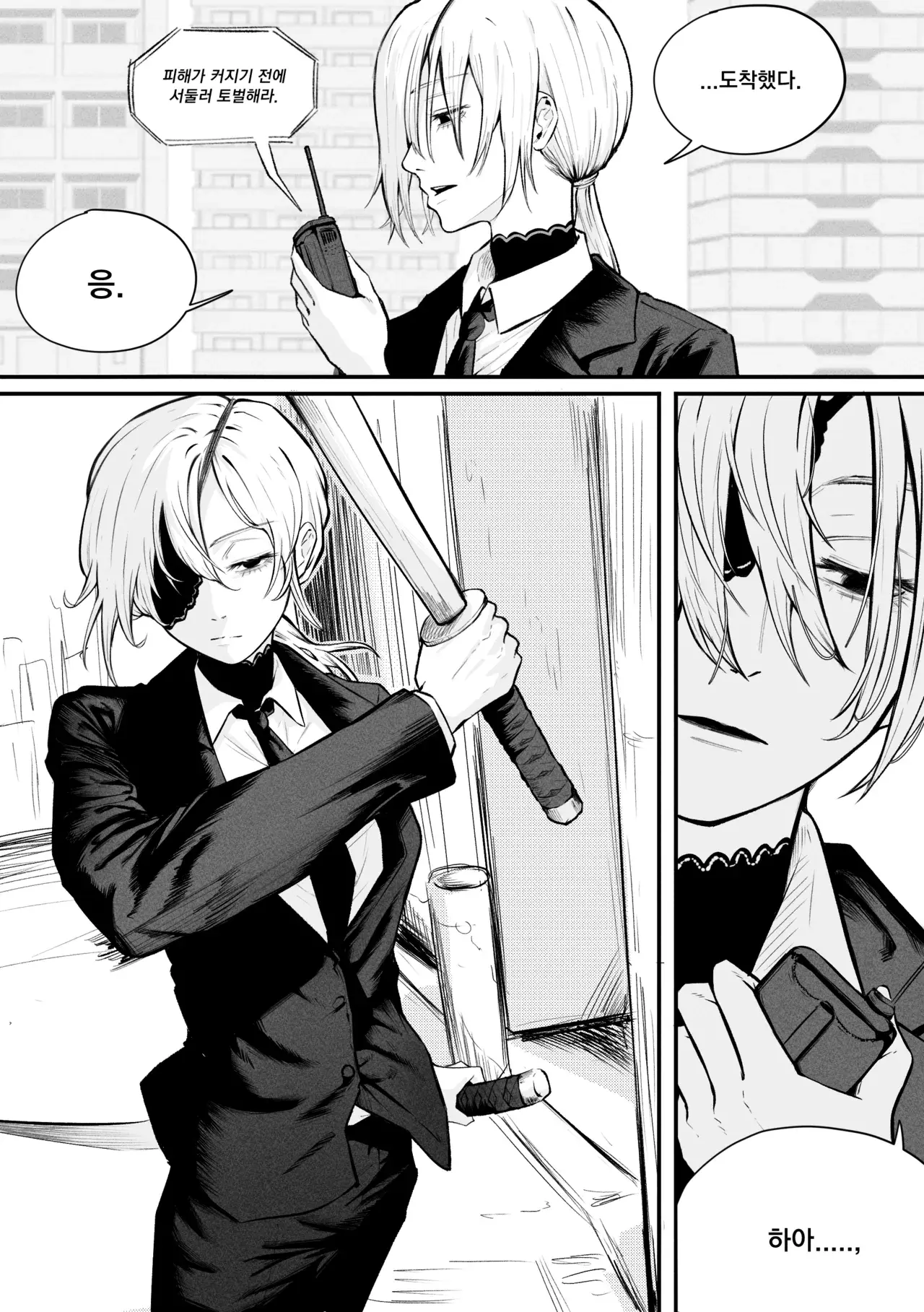 Chapter ' + image.page_number
