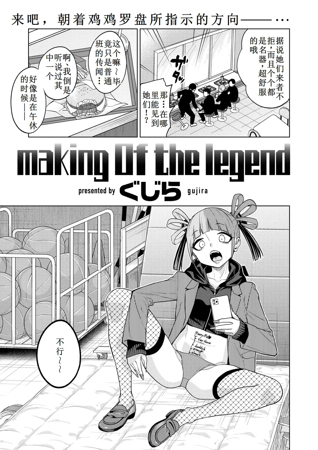 Chapter ' + image.page_number