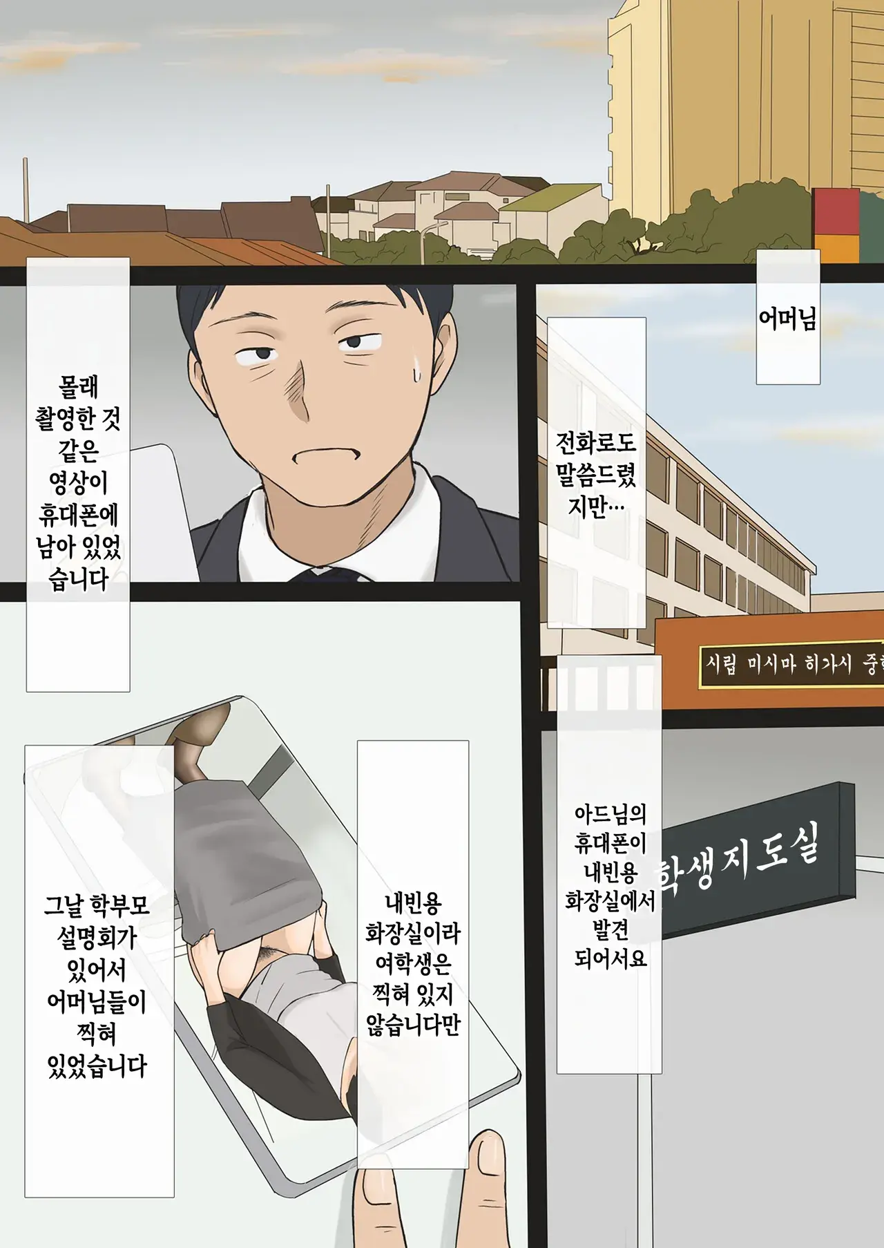 Chapter ' + image.page_number