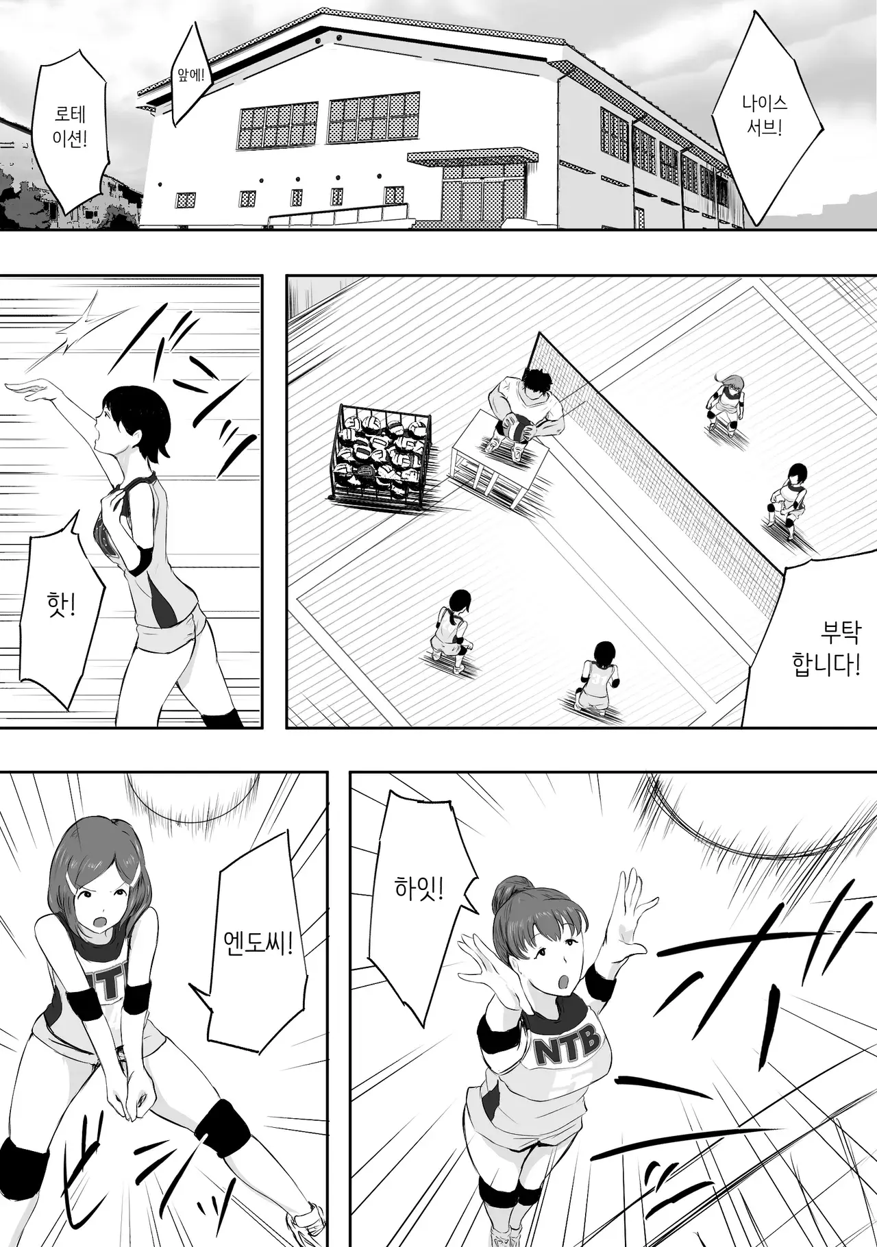 Chapter ' + image.page_number