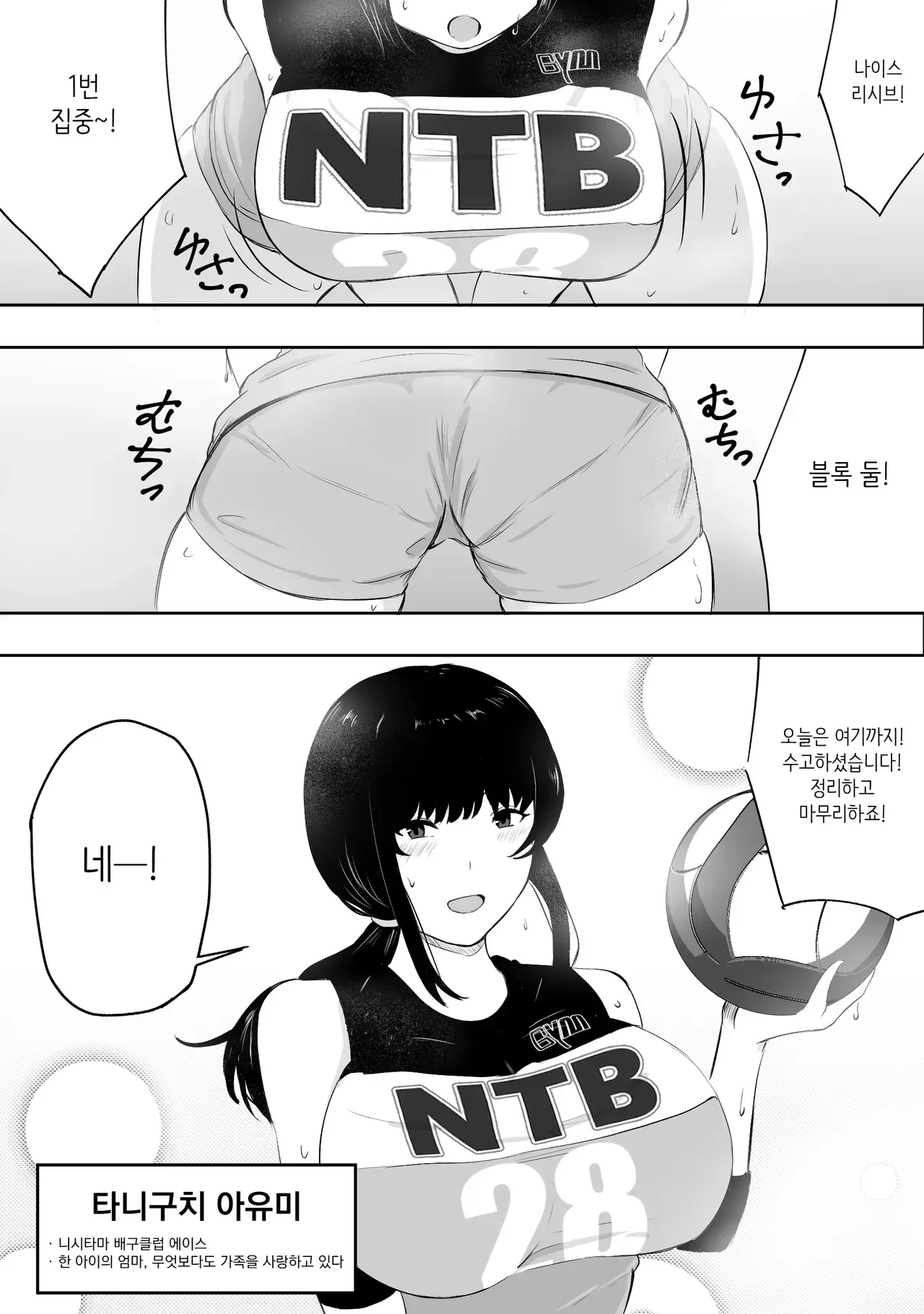 Chapter ' + image.page_number