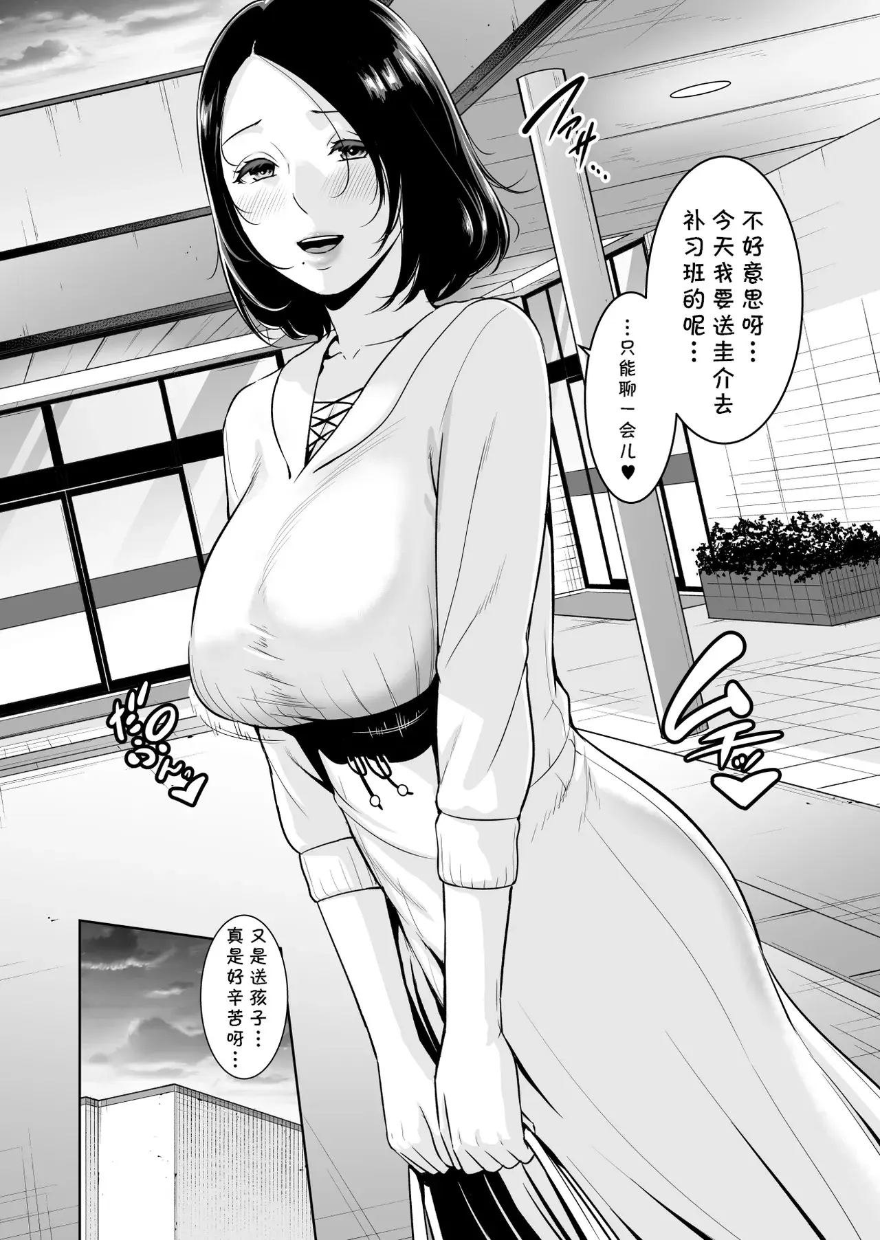 Chapter ' + image.page_number